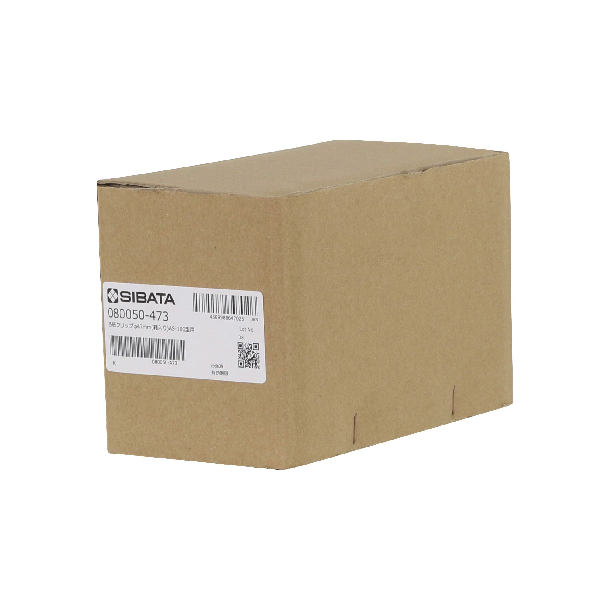 ろ紙クリップ φ47 アスベストサンプラー用 箱付 10入