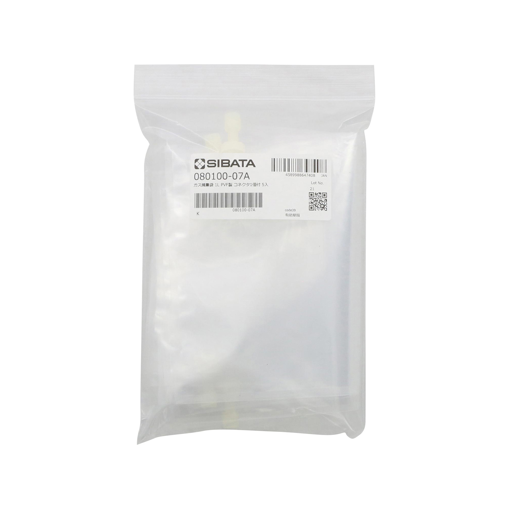 ガス捕集袋 1000mL 5入