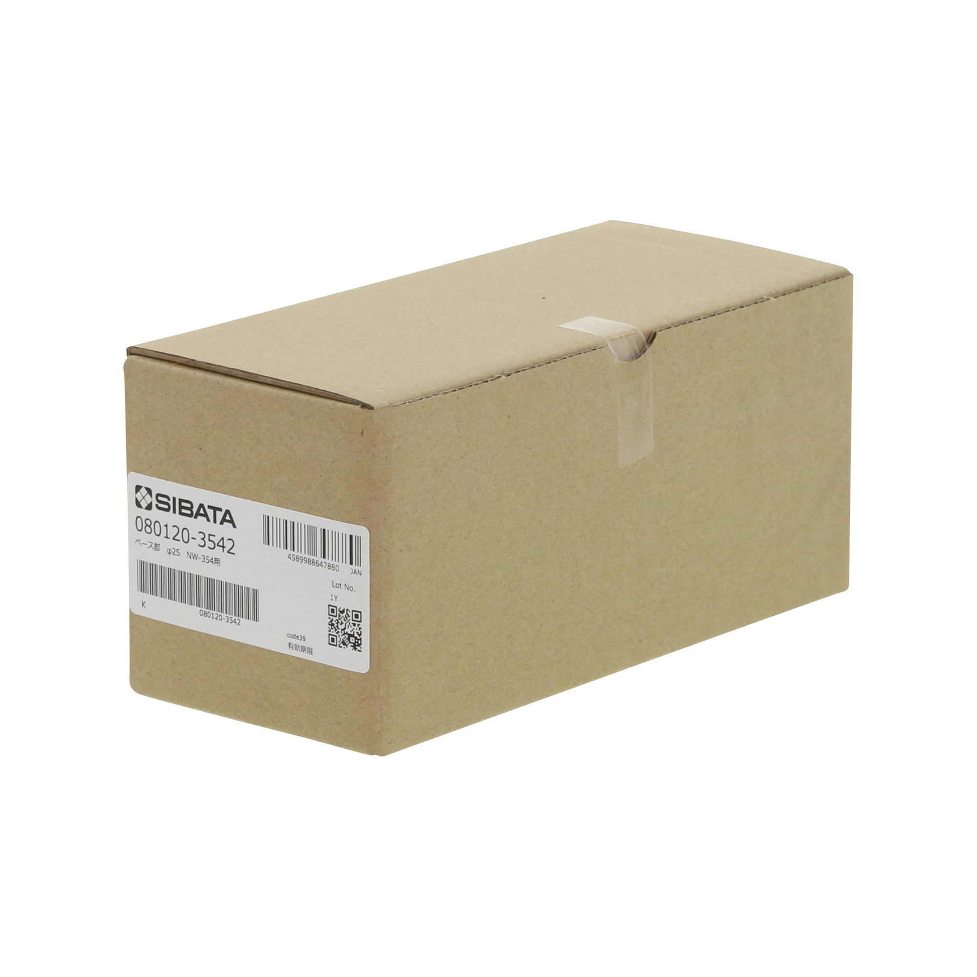 ベース部 NW-354用 φ25