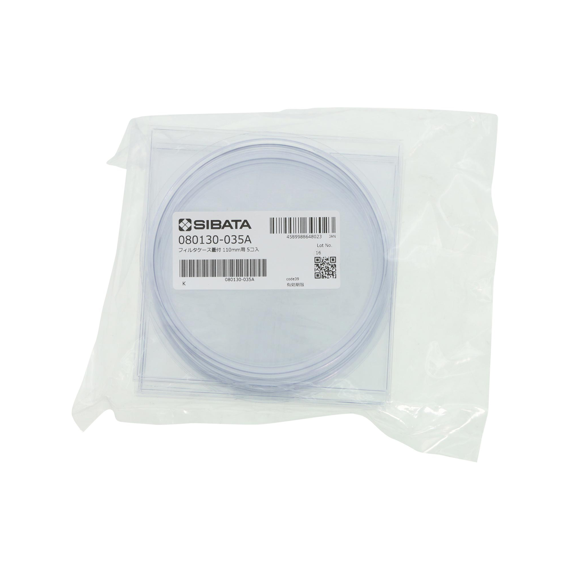 フィルターケース ふた付 φ110用 5入