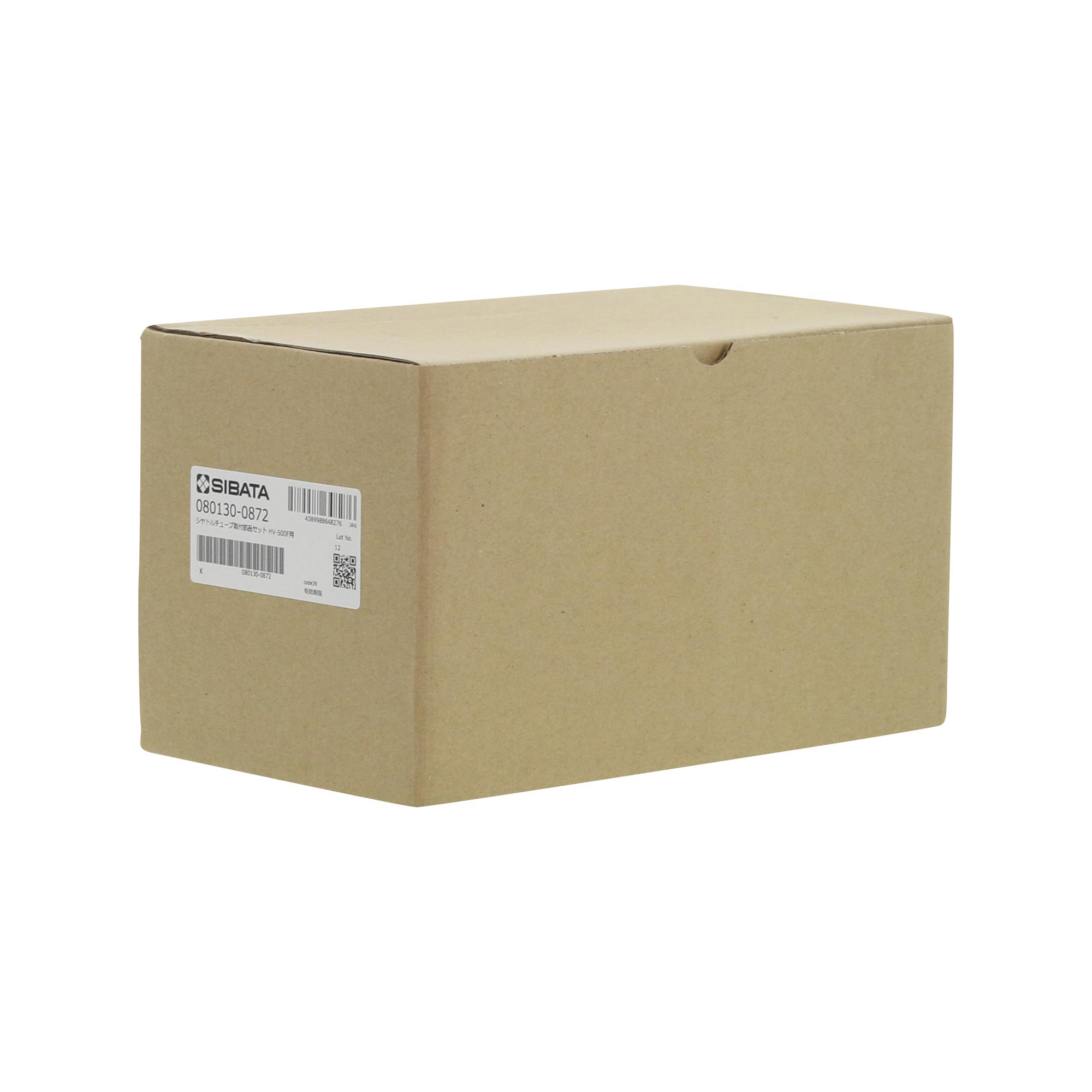 シャトルチューブ取付部品セット HV-500用