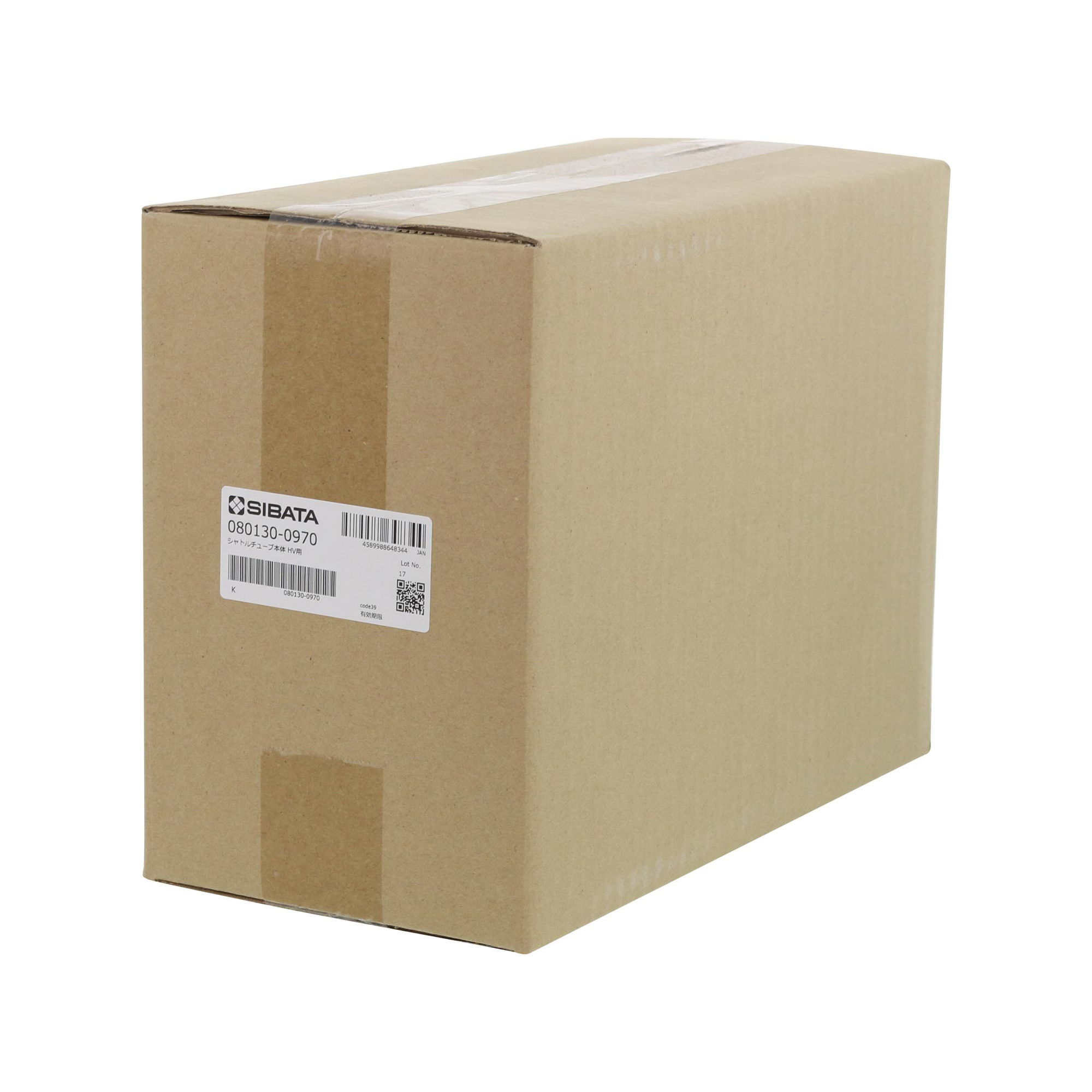 シャトルチューブ 本体のみ HV用