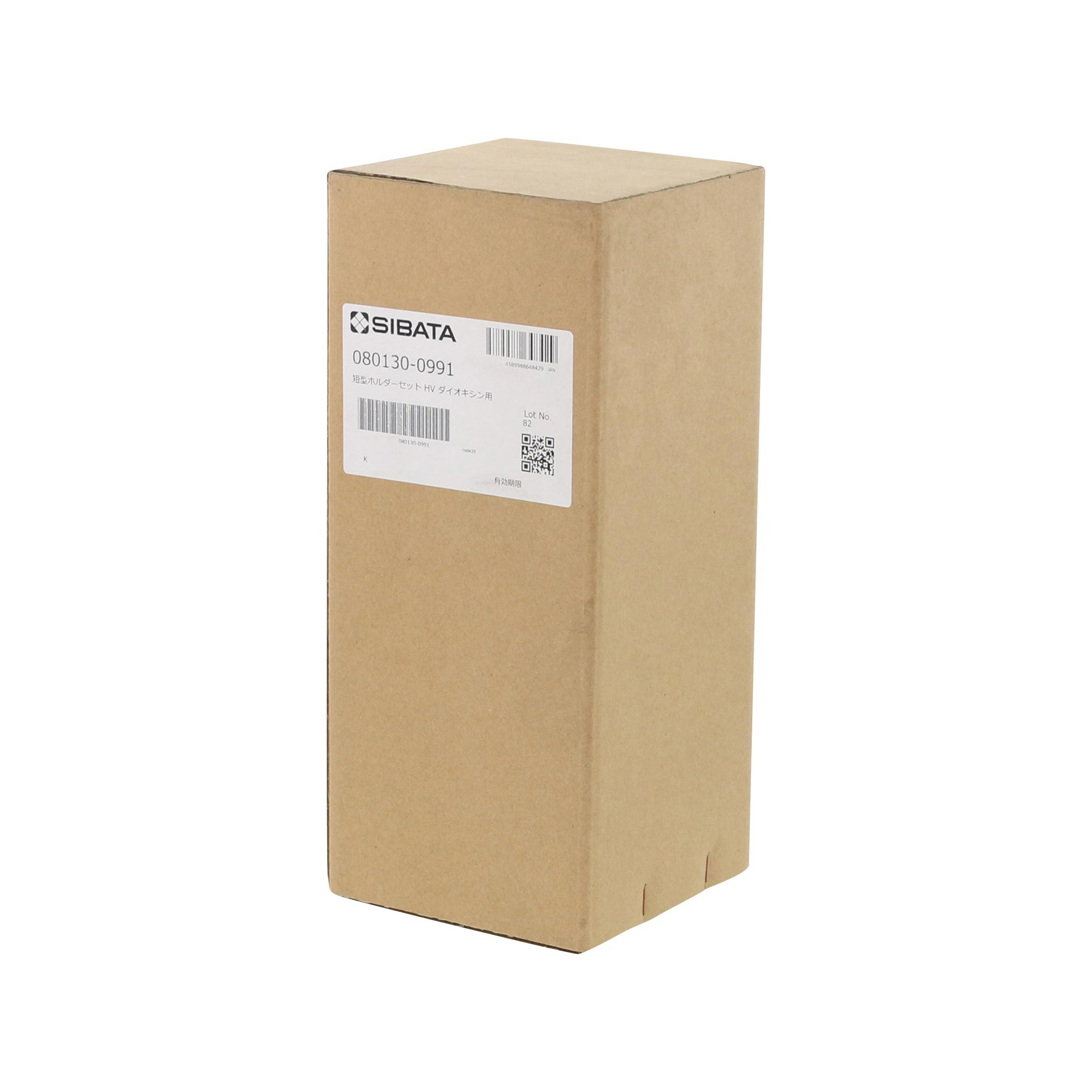 短型ホルダーセット HV用