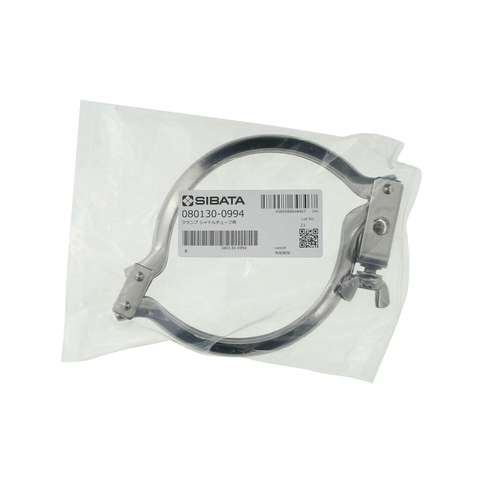 クランプ シャトルチューブ用