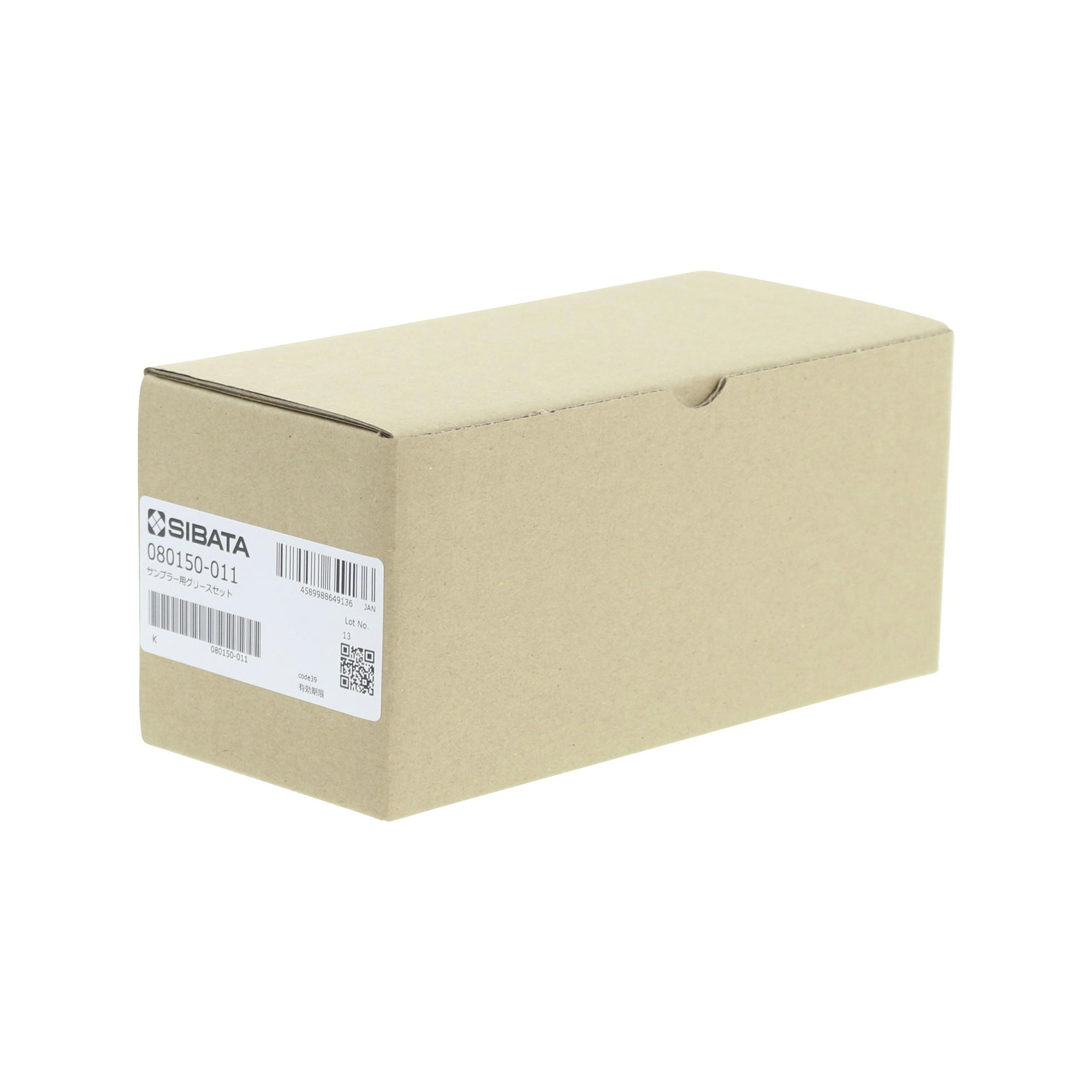 シリコーングリスセット