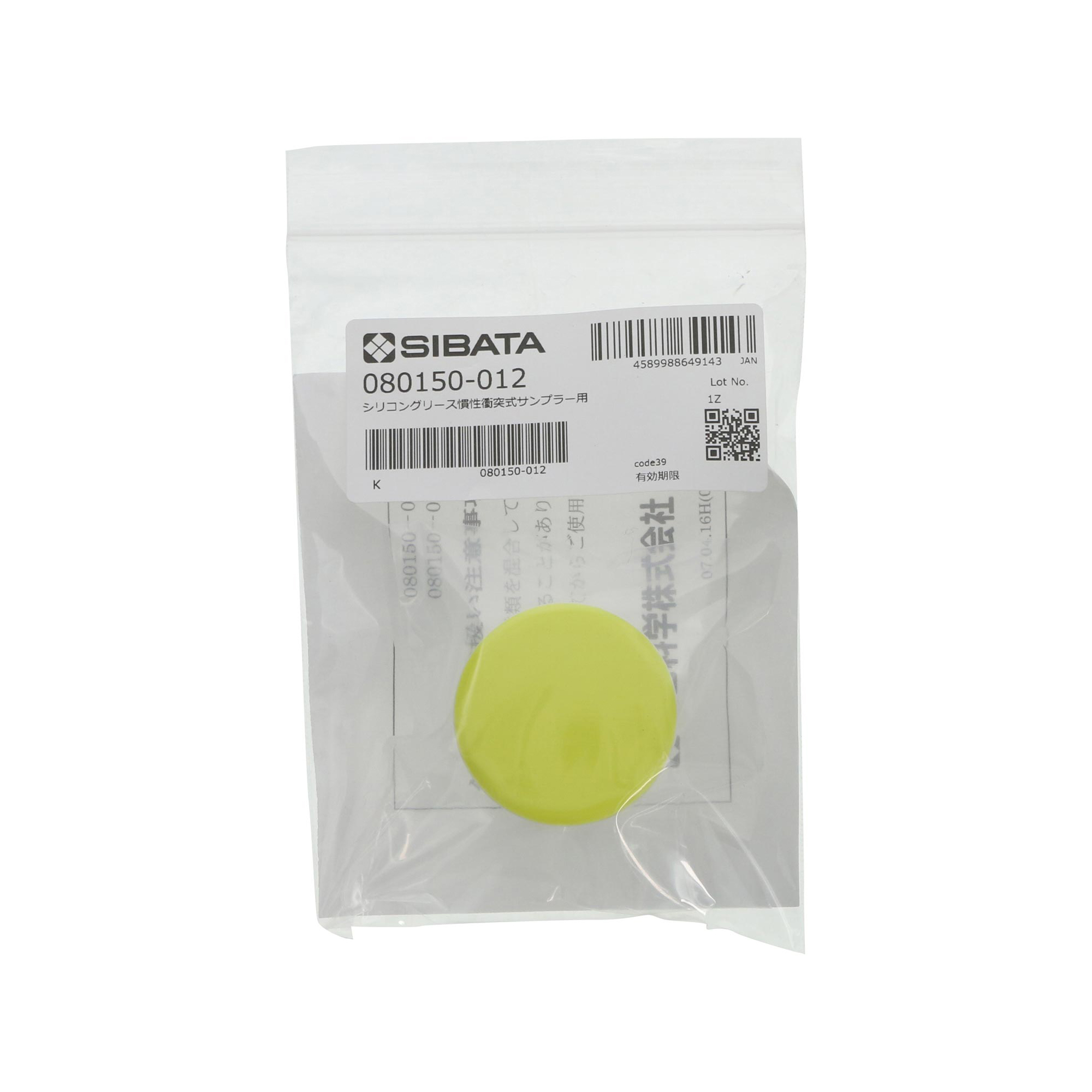 シリコーングリス