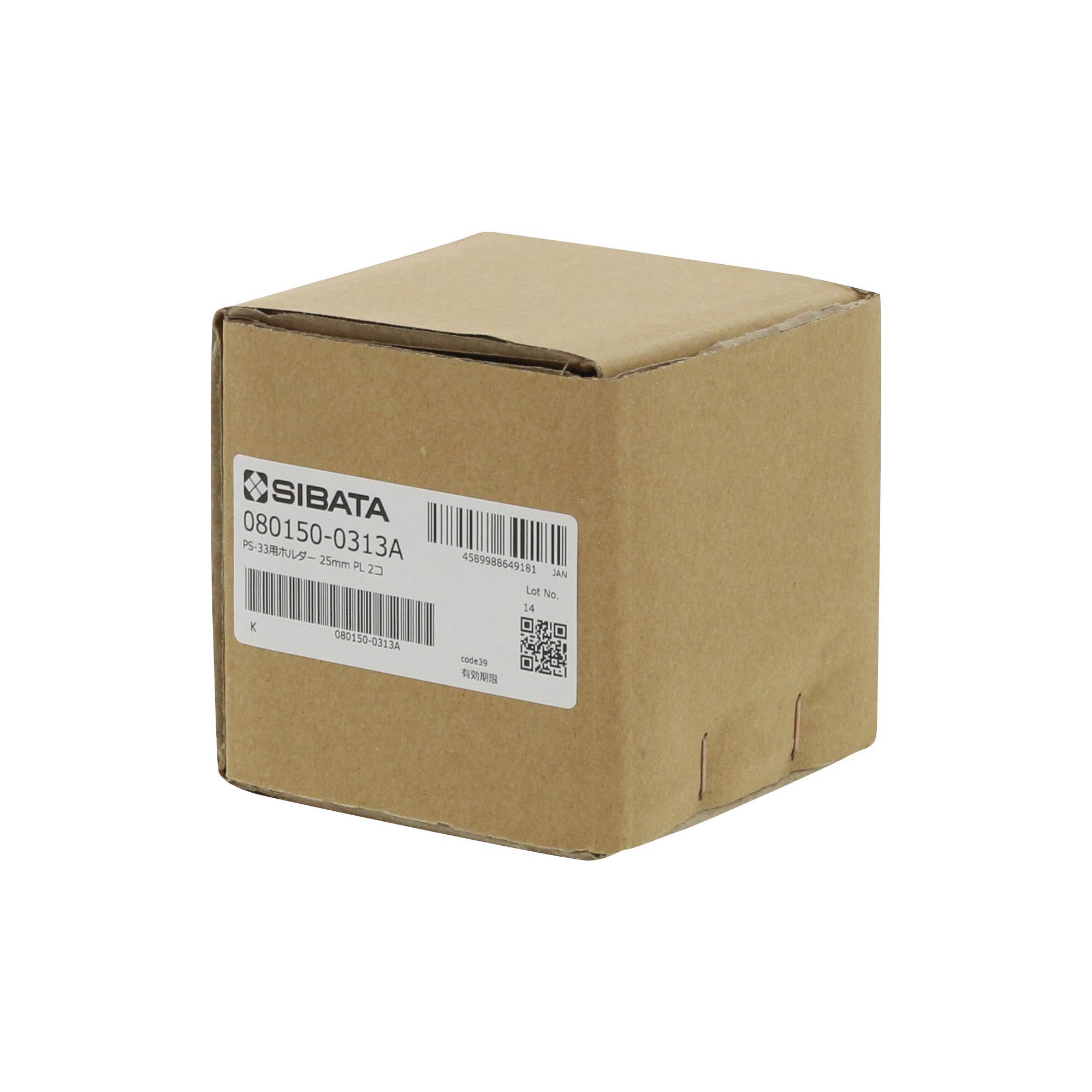 PS-33用ホルダー 25mm PL 2入