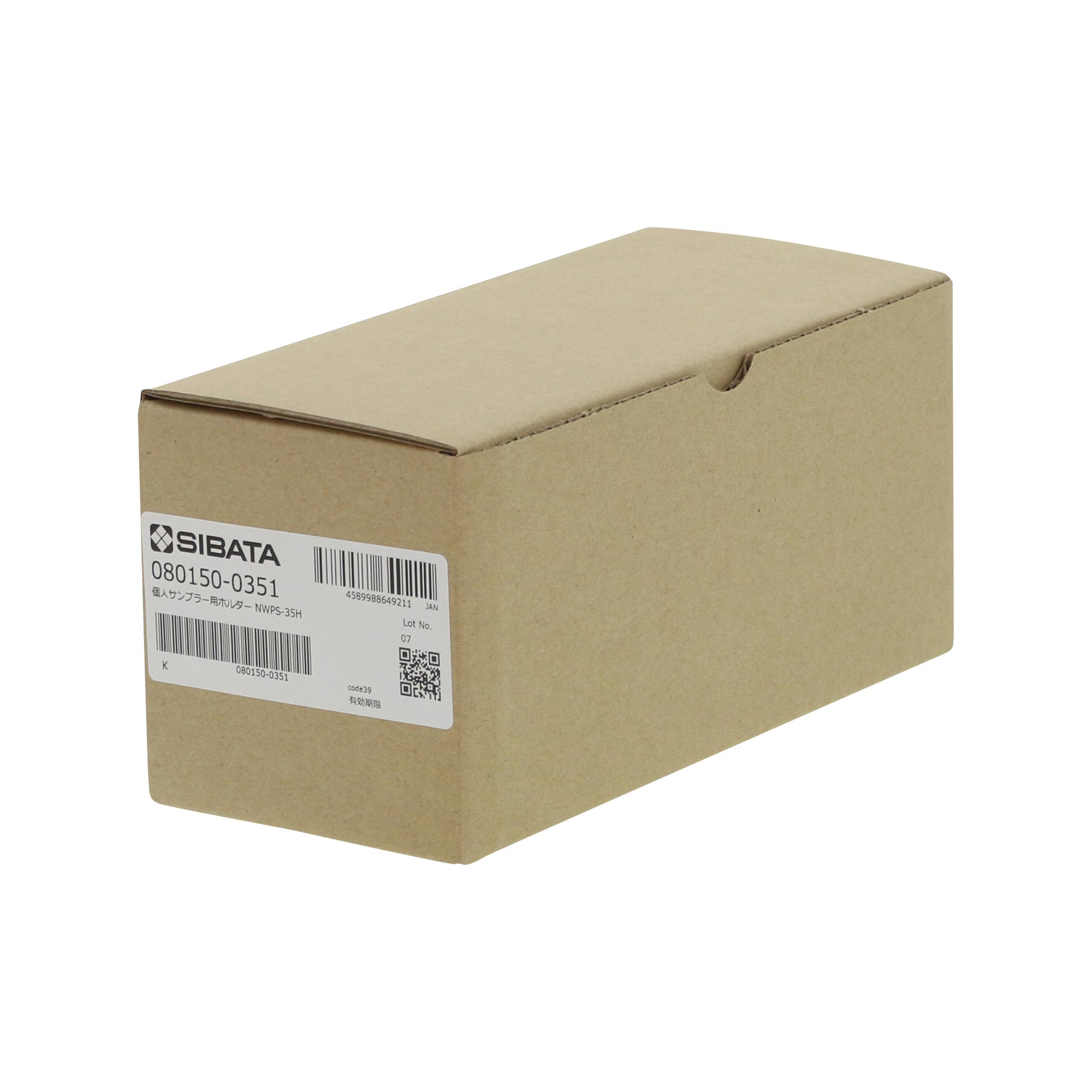 個人サンプラー用ホルダー NWPS-35H