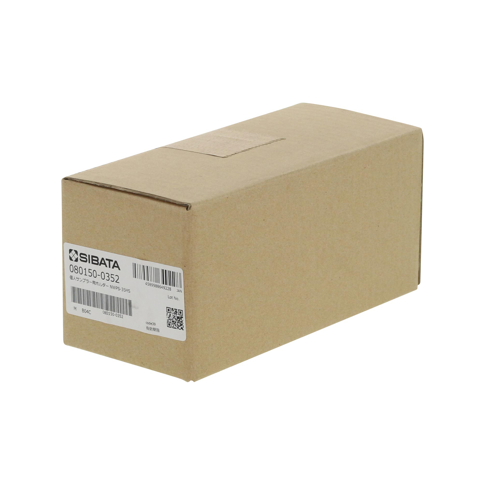 個人サンプラー用ホルダー NWPS-35HS