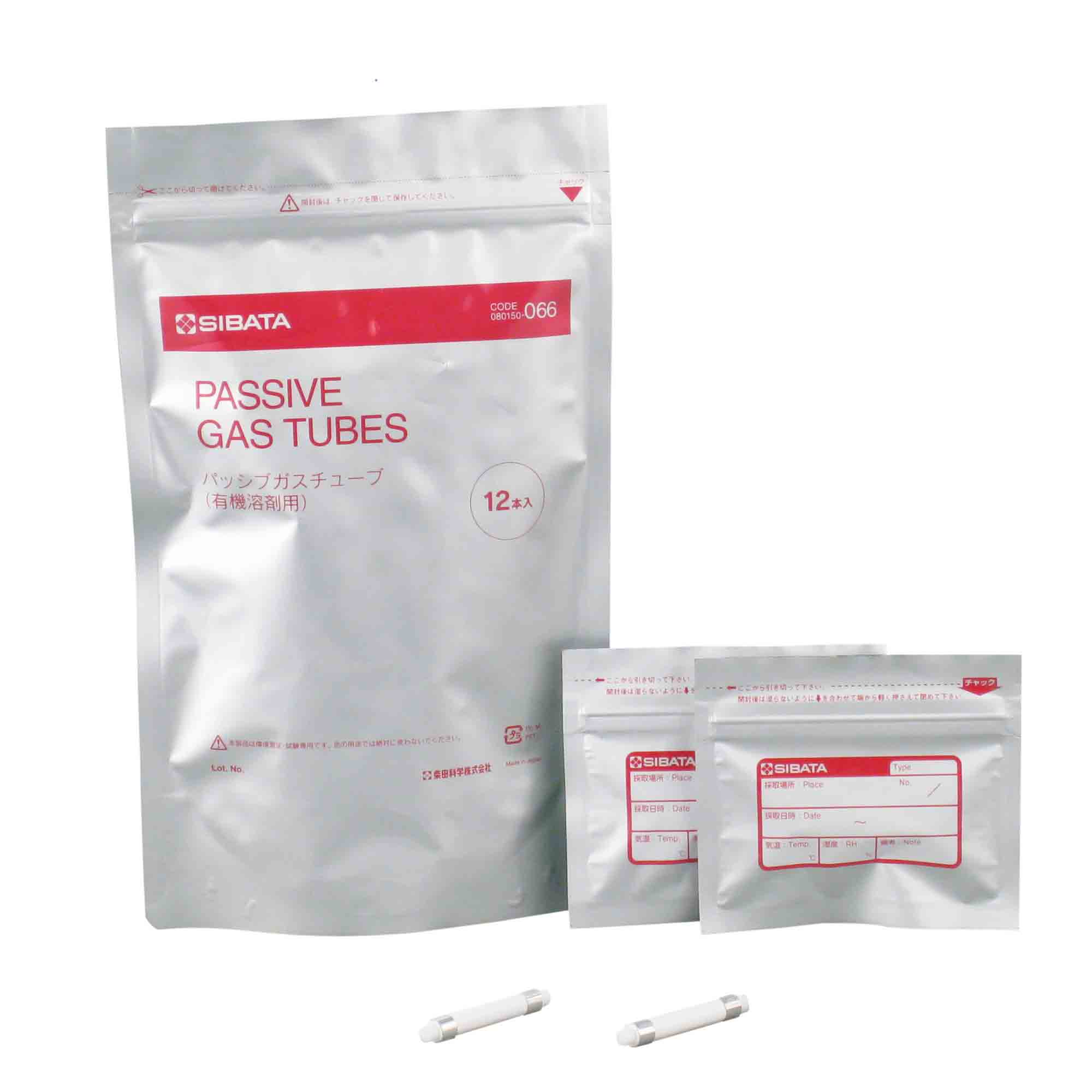 パッシブガスチューブ 有機溶剤用 12入