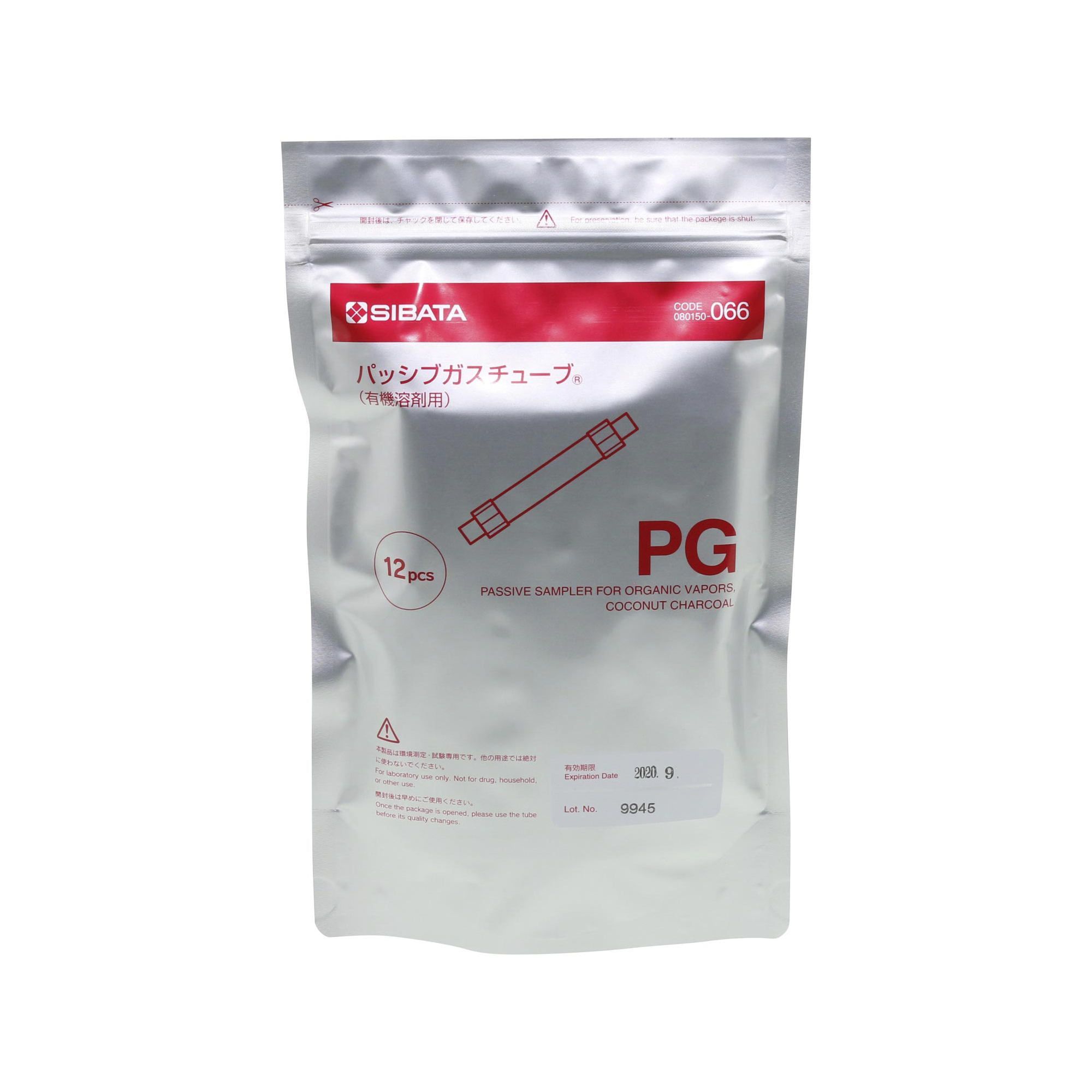 パッシブガスチューブ 有機溶剤用 12入