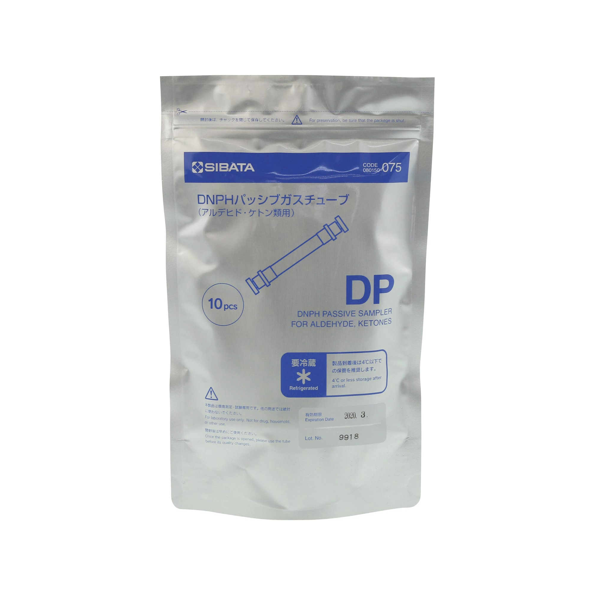DNPHパッシブガスチューブ アルデヒド・ケトン類用 10入