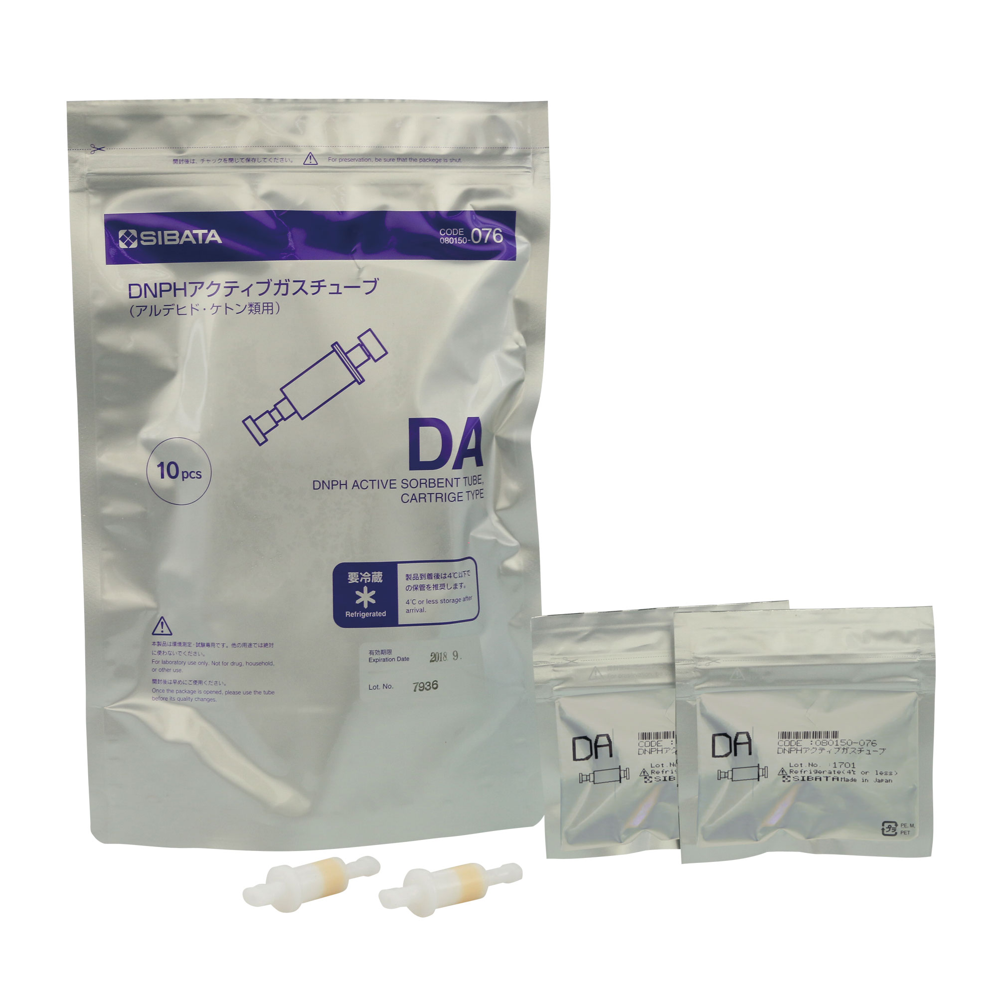DNPHアクティブガスチューブ アルデヒド・ケトン類用 10入