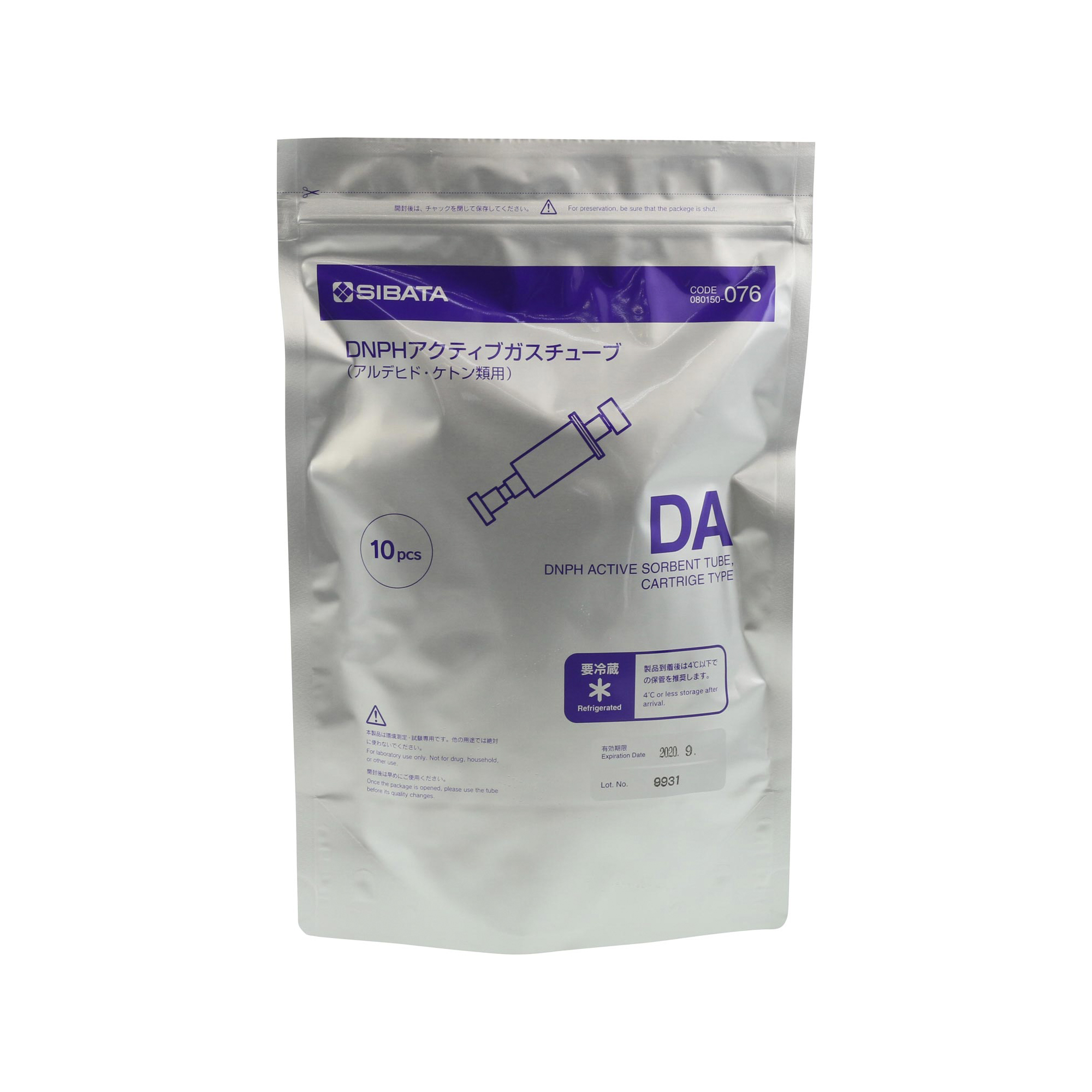DNPHアクティブガスチューブ アルデヒド・ケトン類用 10入