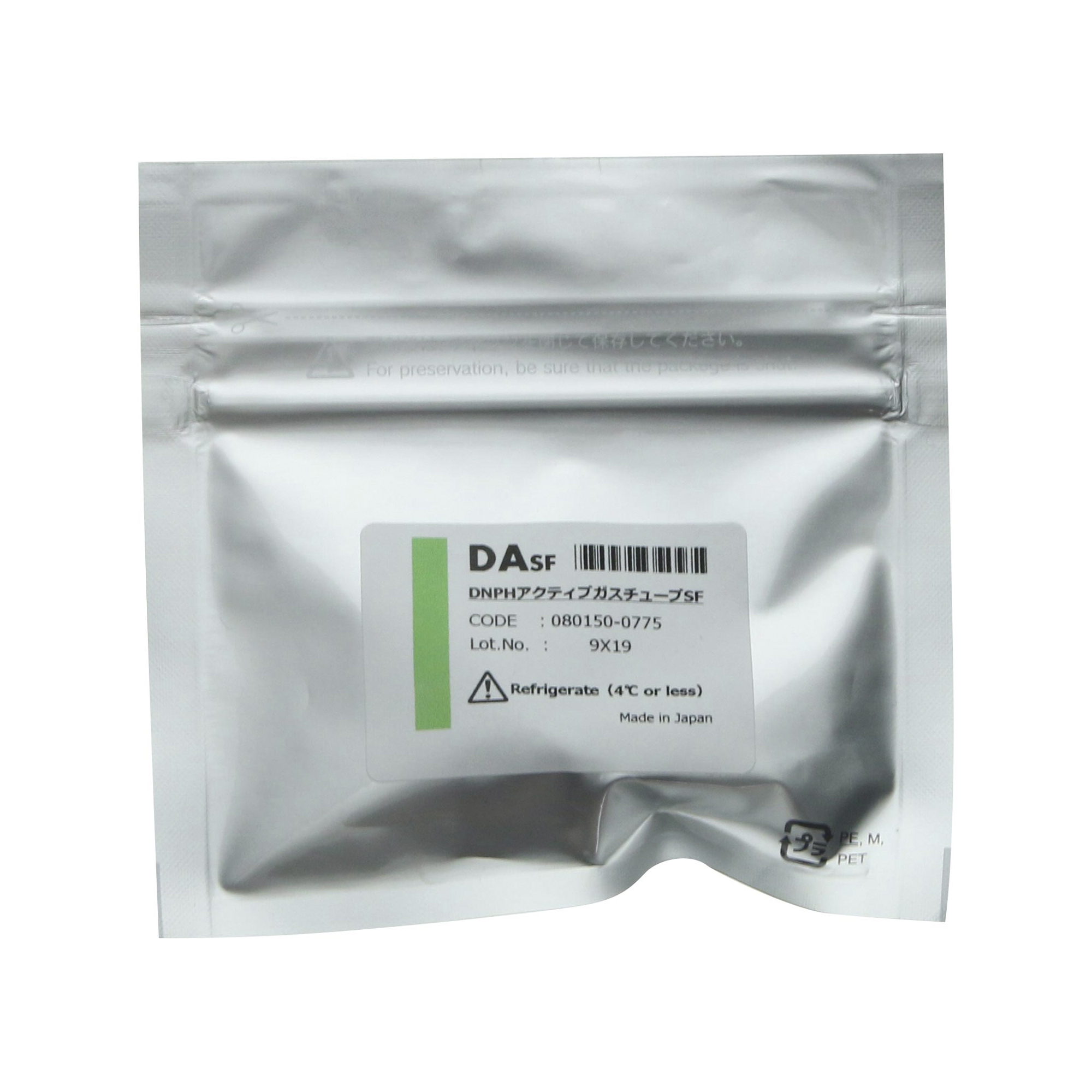 DNPHアクティブガスチューブ SF 50入