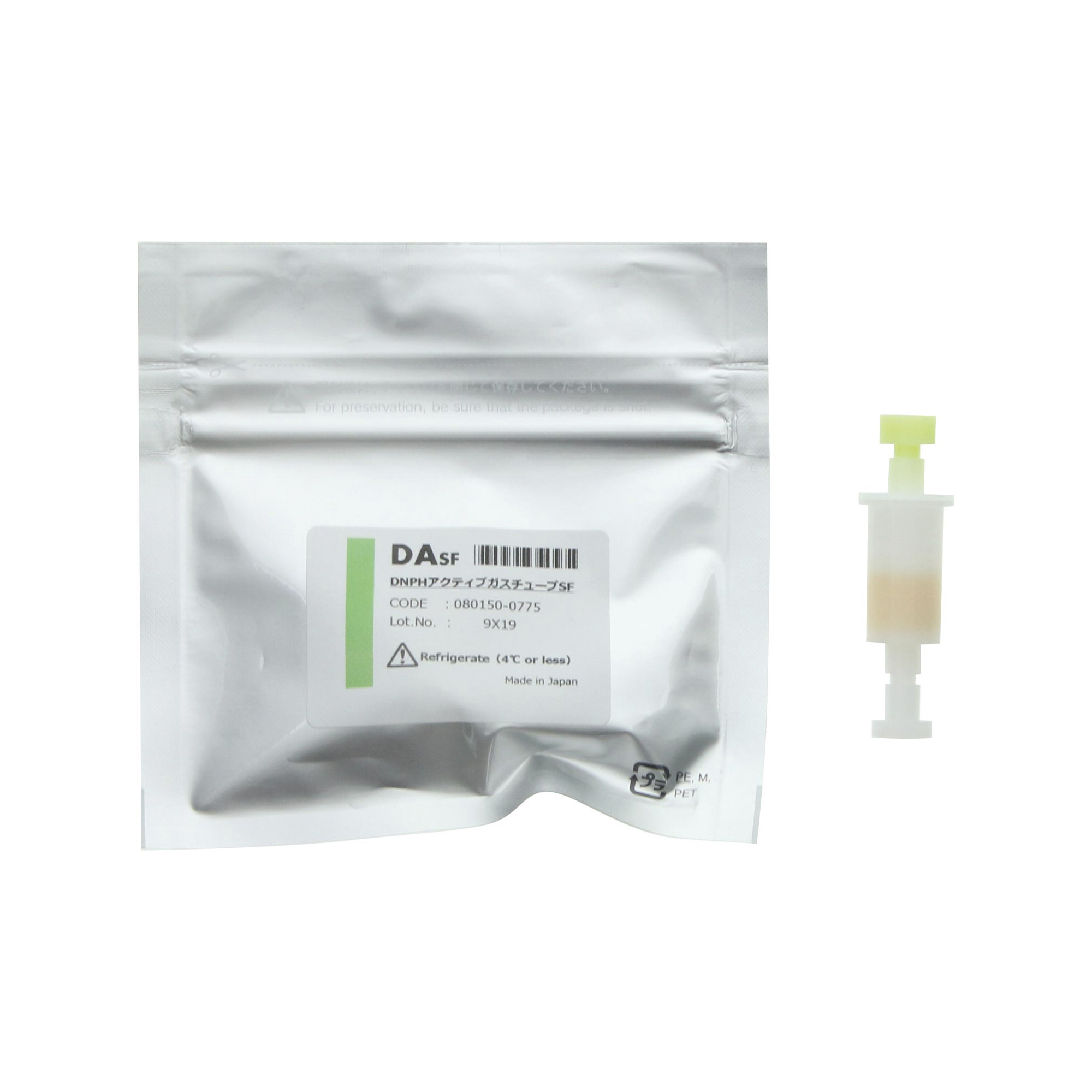 DNPHアクティブガスチューブ SF 50入