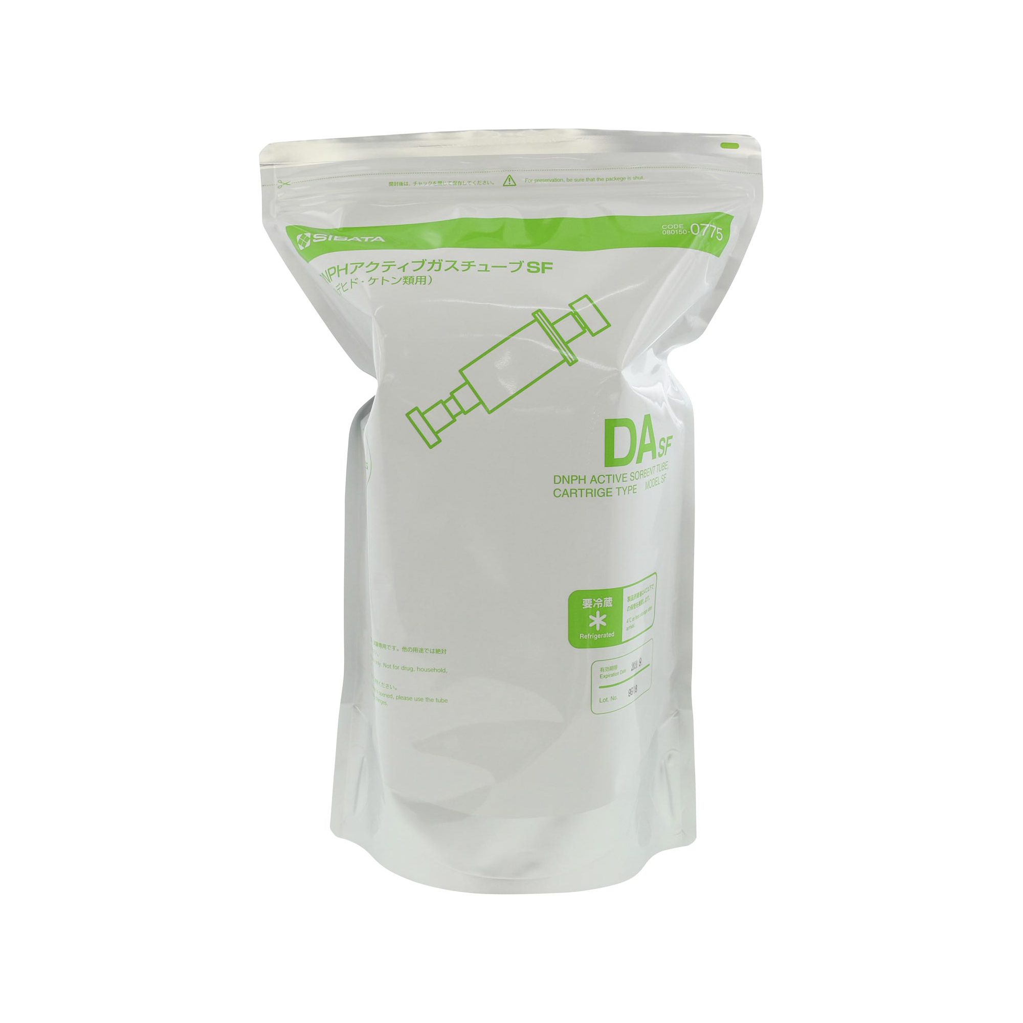 DNPHアクティブガスチューブ SF 50入