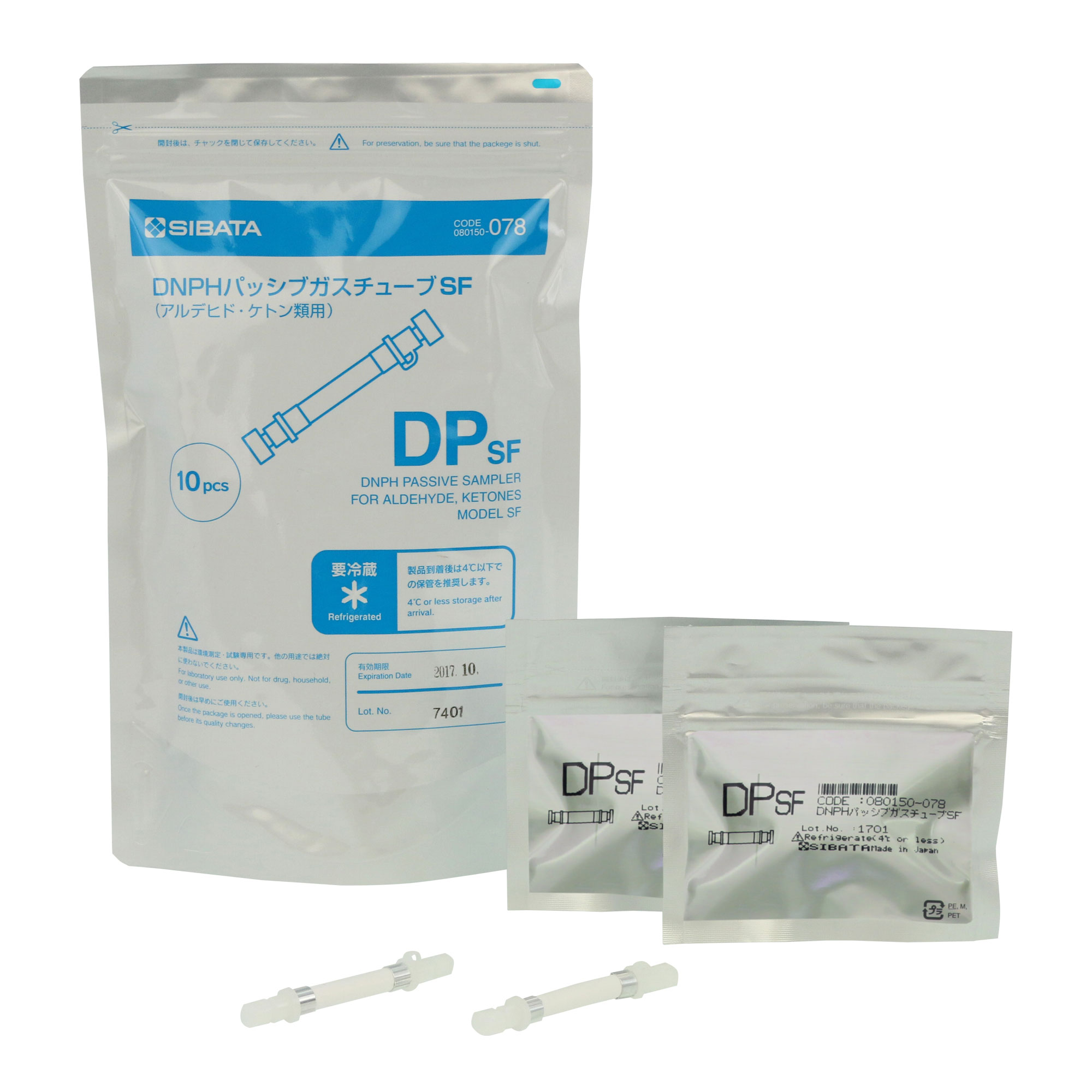 DNPHパッシブガスチューブSF 10入