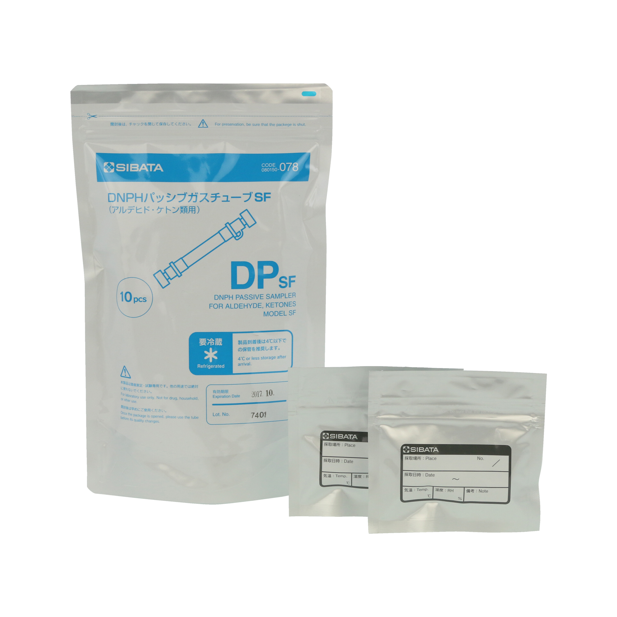 DNPHパッシブガスチューブSF 10入