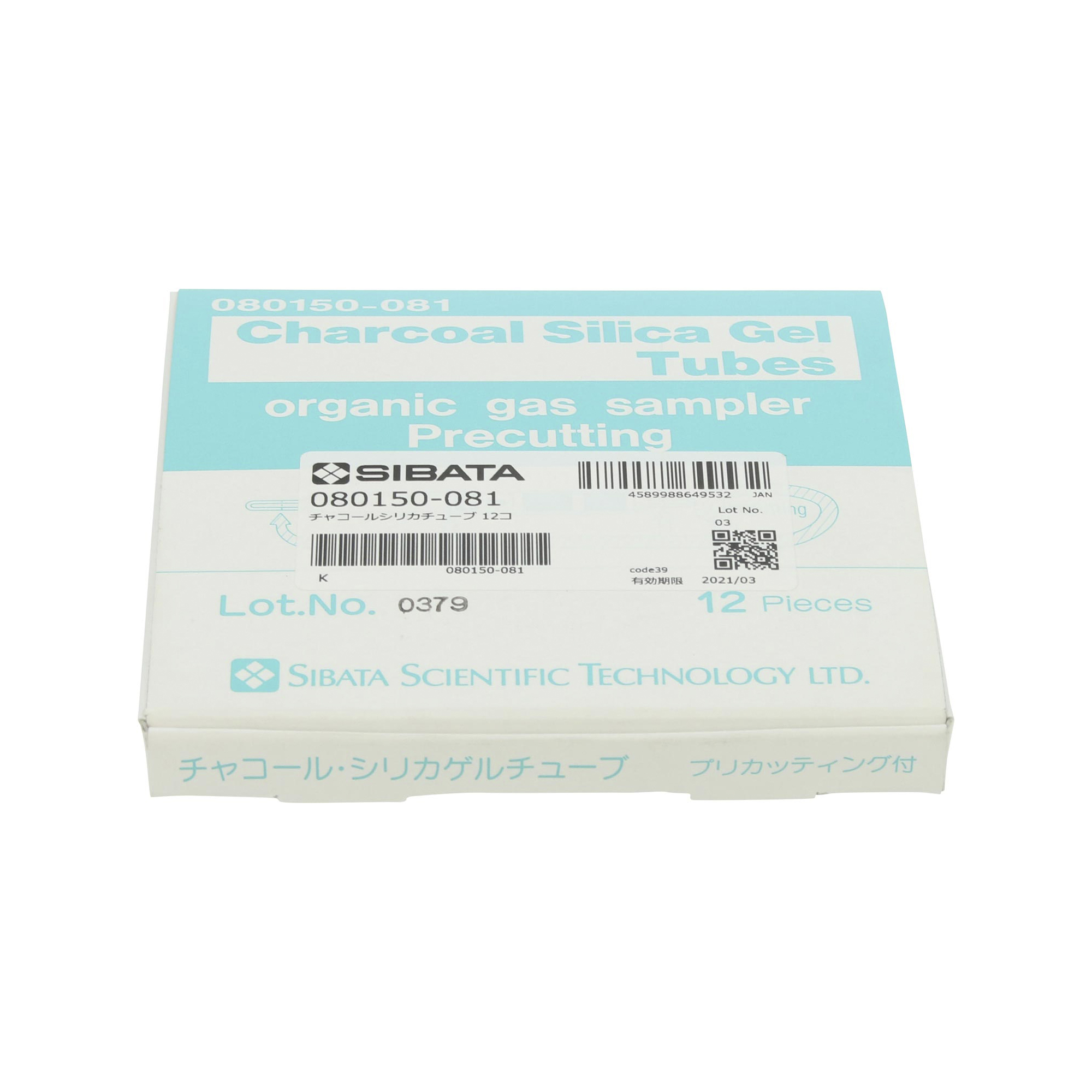 チャコールシリカゲルチューブ スタンダード 12入