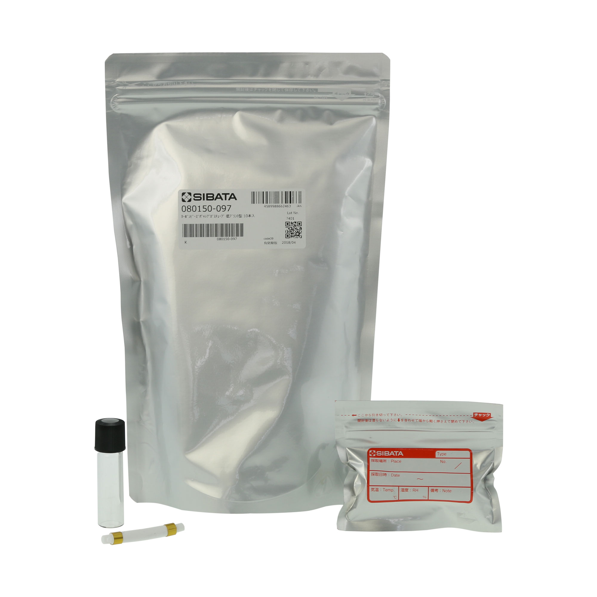 カーボンビーズパッシブガスチューブ 低ブランク 10入