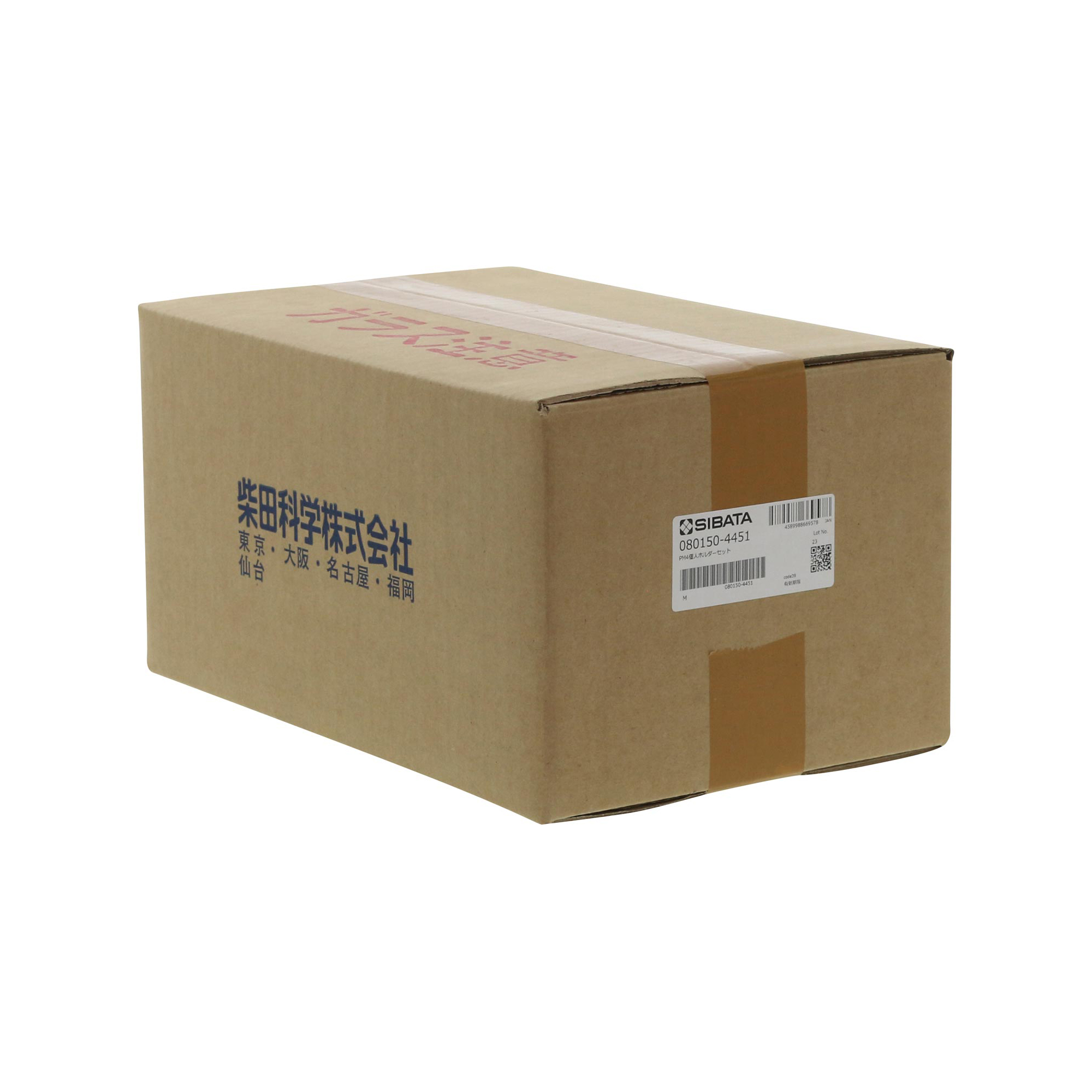 PM4個人ホルダーセット