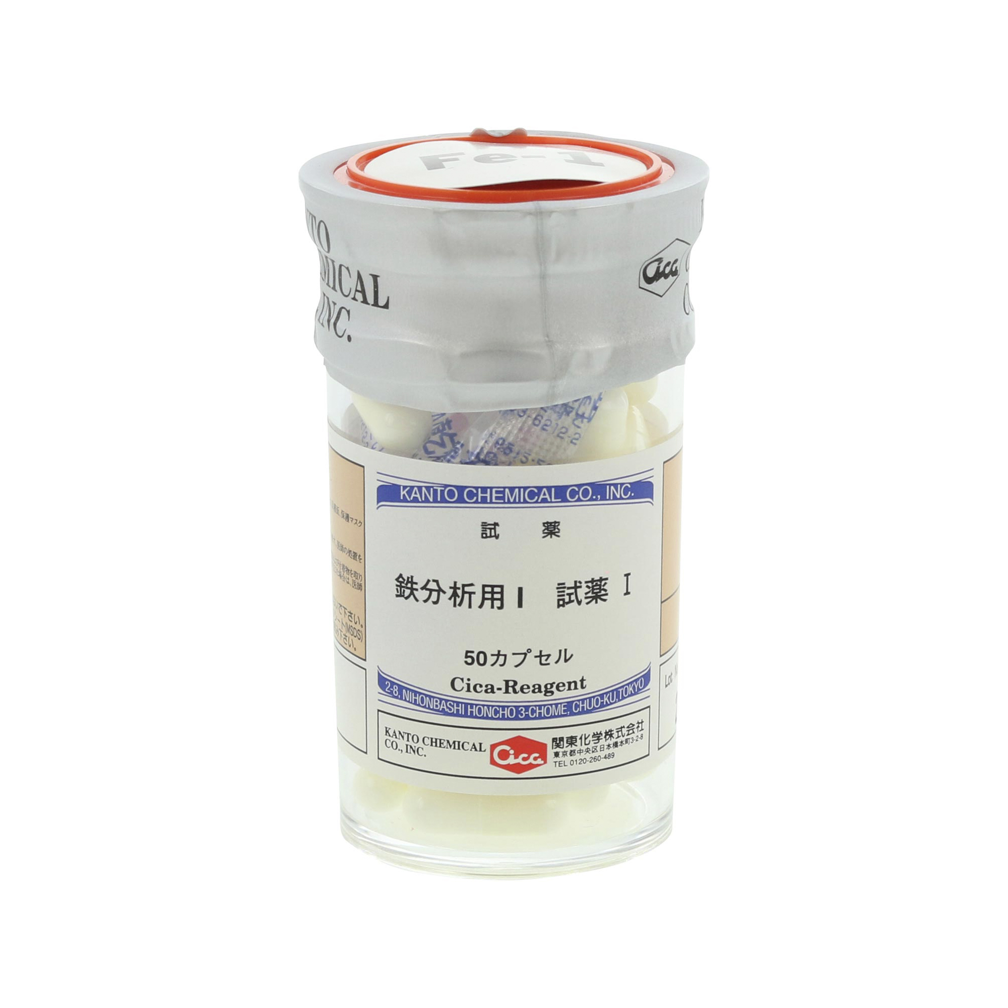 水の鉄 簡易測定器用 試薬