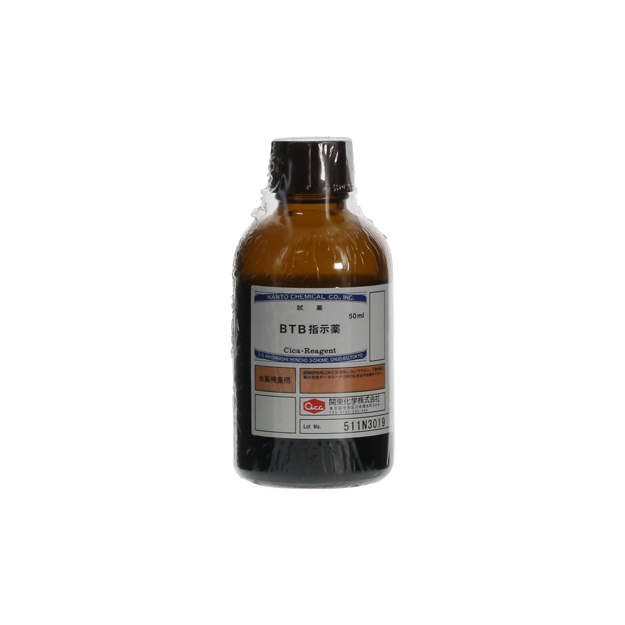 BTB指示薬 50mL
