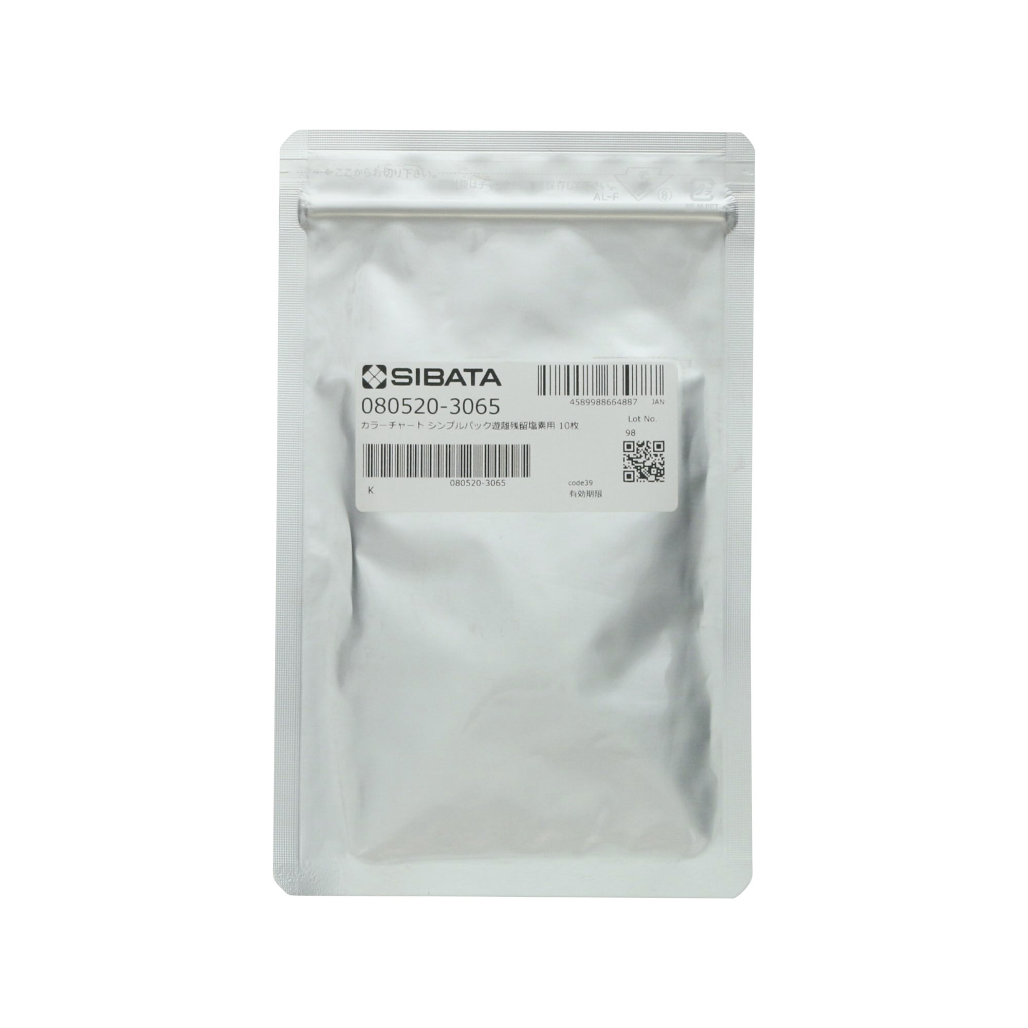 カラーチャート シンプルパック遊離残留塩素用 10入