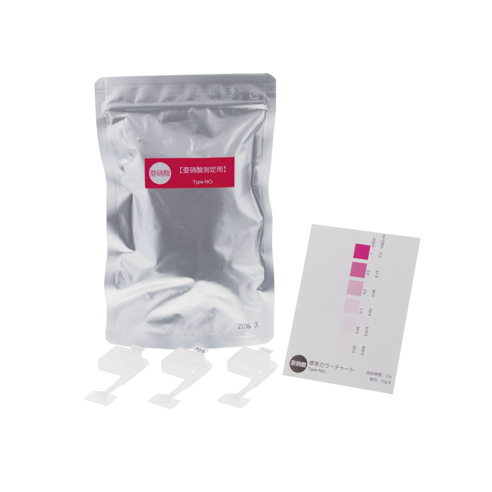 簡易水質検査キット シンプルパック 亜硝酸 48入