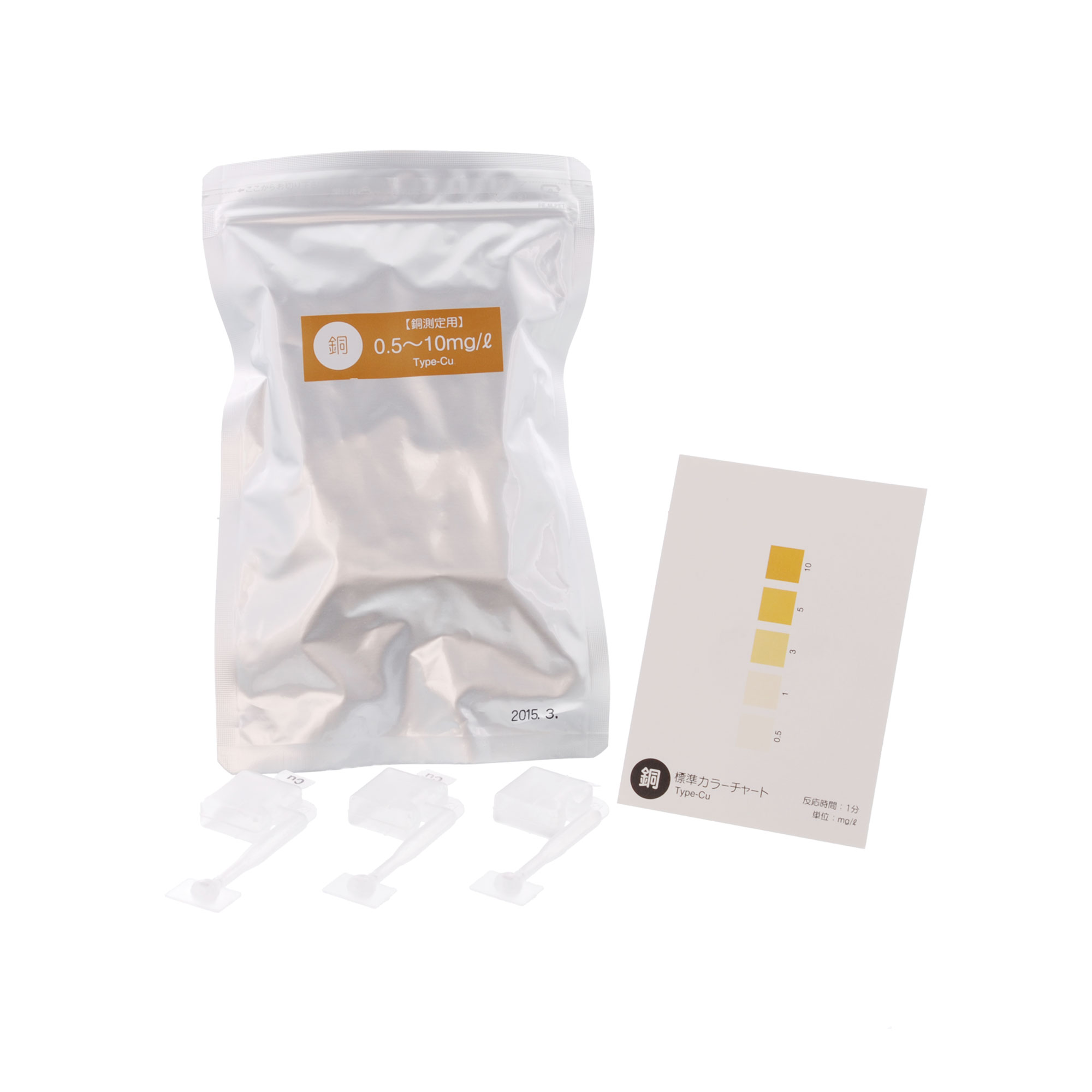 簡易水質検査キット シンプルパック 銅 48入