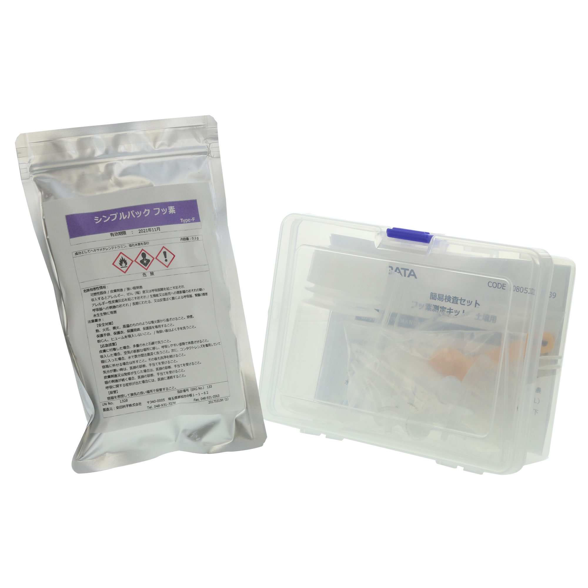 簡易検査セット フッ素測定キット 土壌用