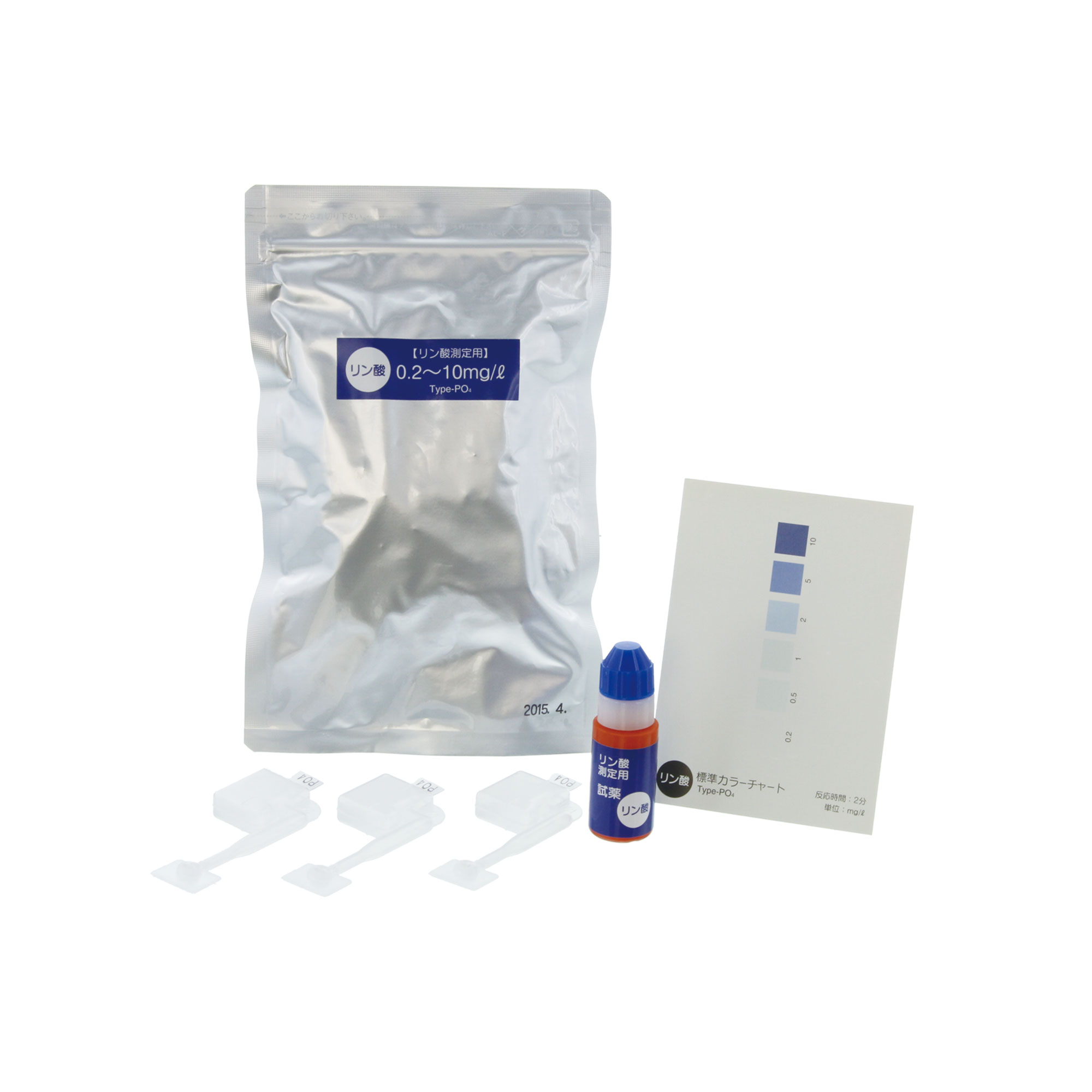 簡易水質検査キット シンプルパック リン酸 48入