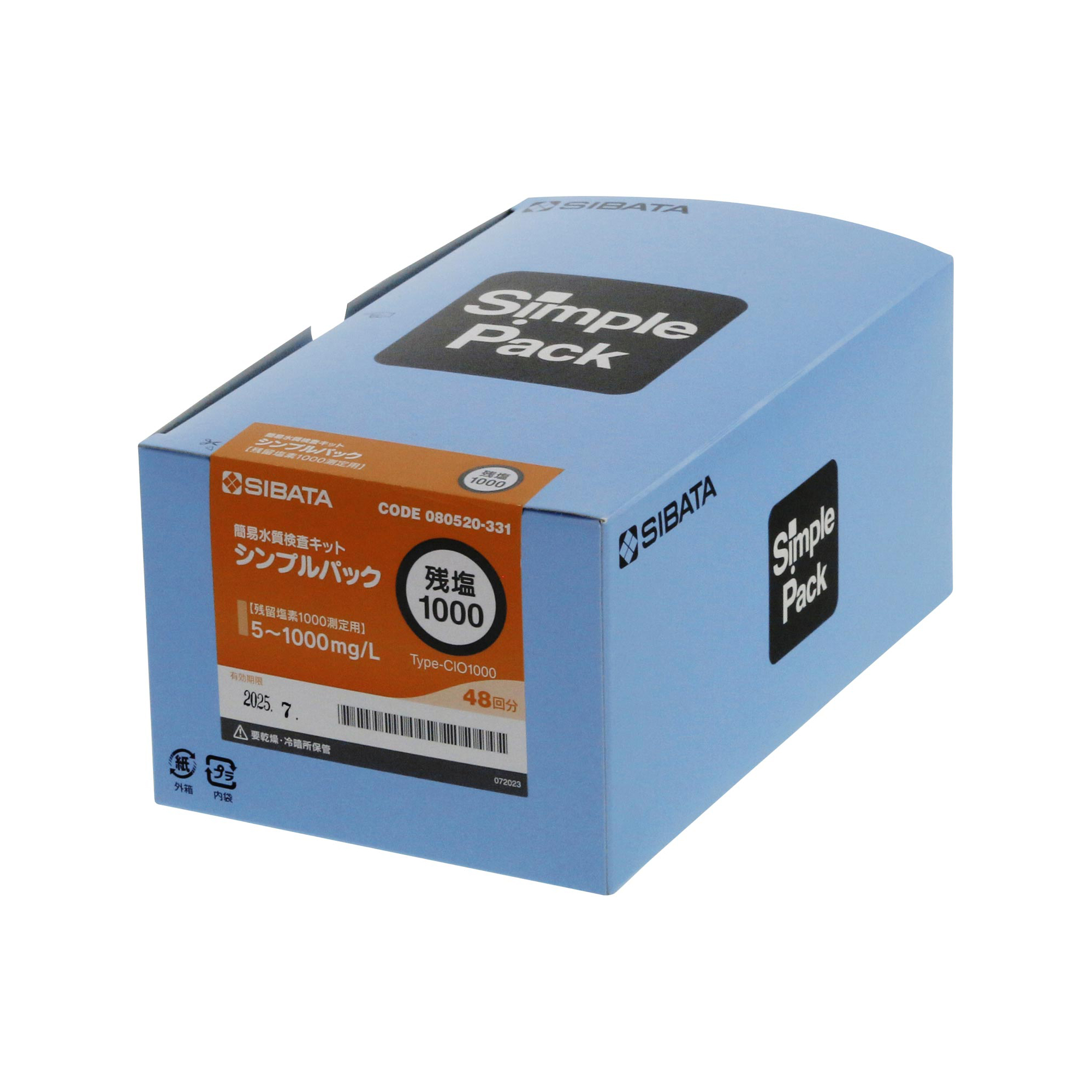 簡易水質検査キット シンプルパック 残留塩素1000 48入