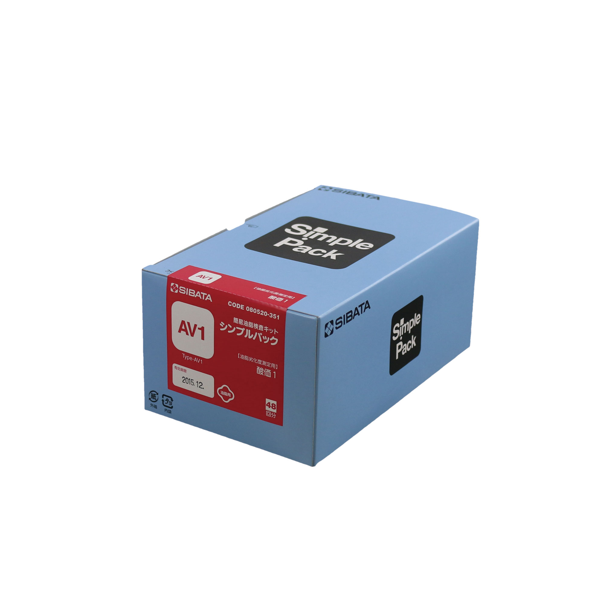 簡易油脂検査キット シンプルパック 酸価 AV1 48入