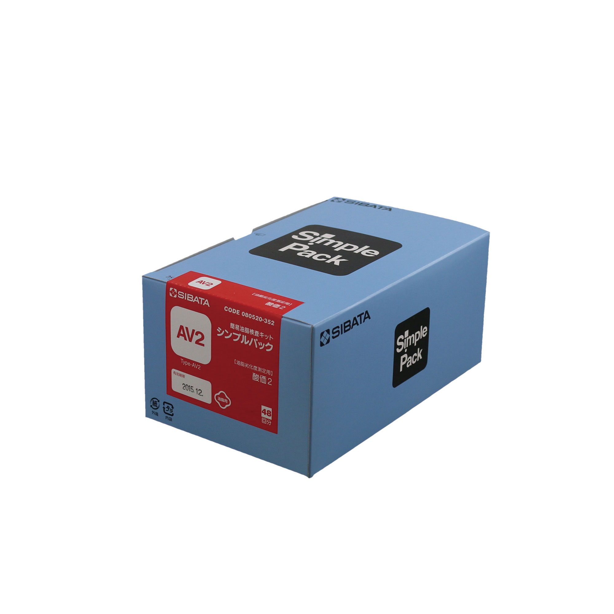 簡易油脂検査キット シンプルパック 酸価 AV2 48入