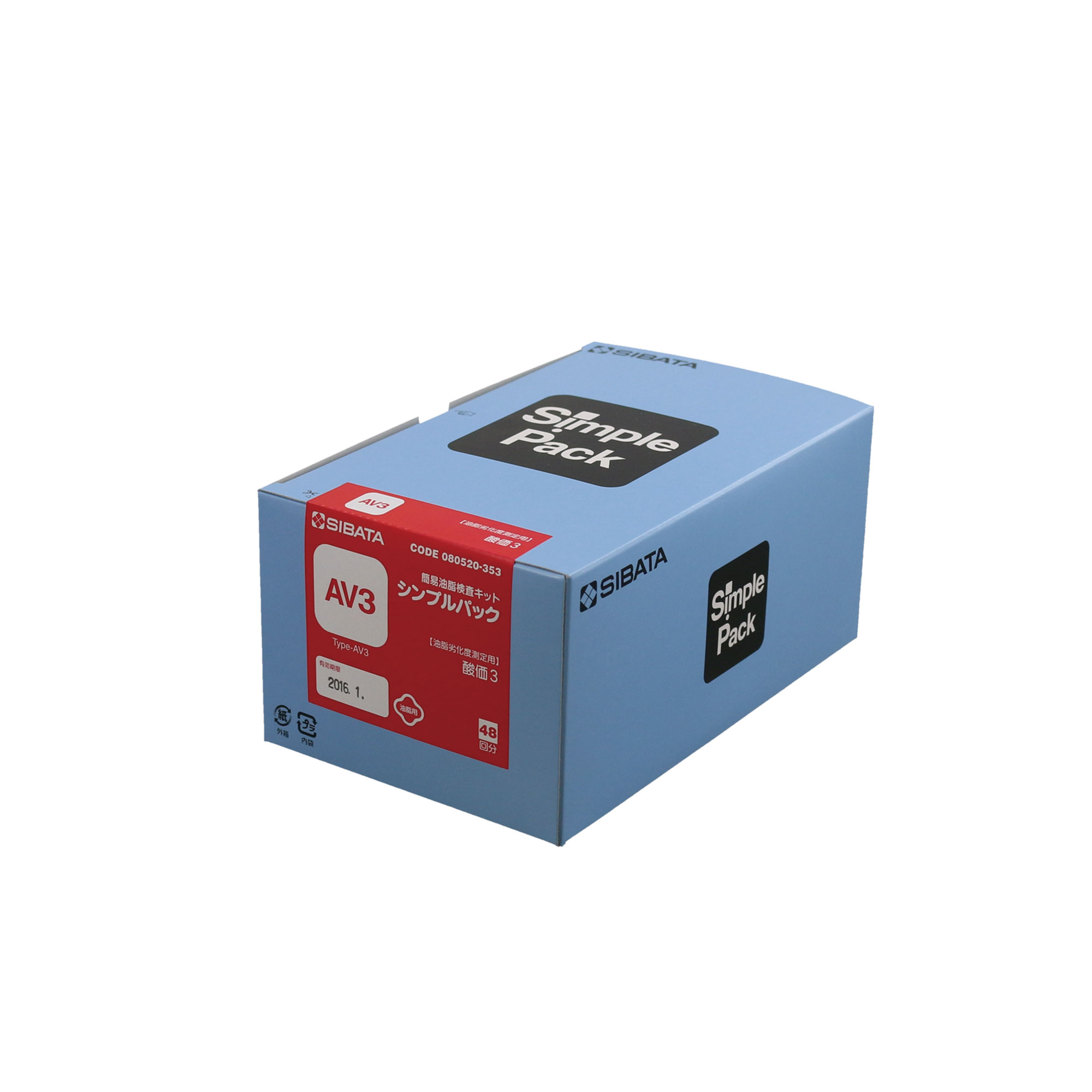 簡易油脂検査キット シンプルパック 酸価 AV3 48入