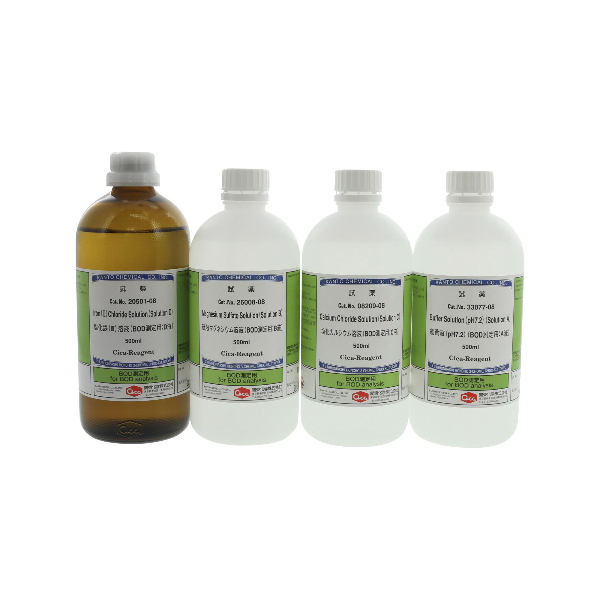 BOD希釈水調整試液