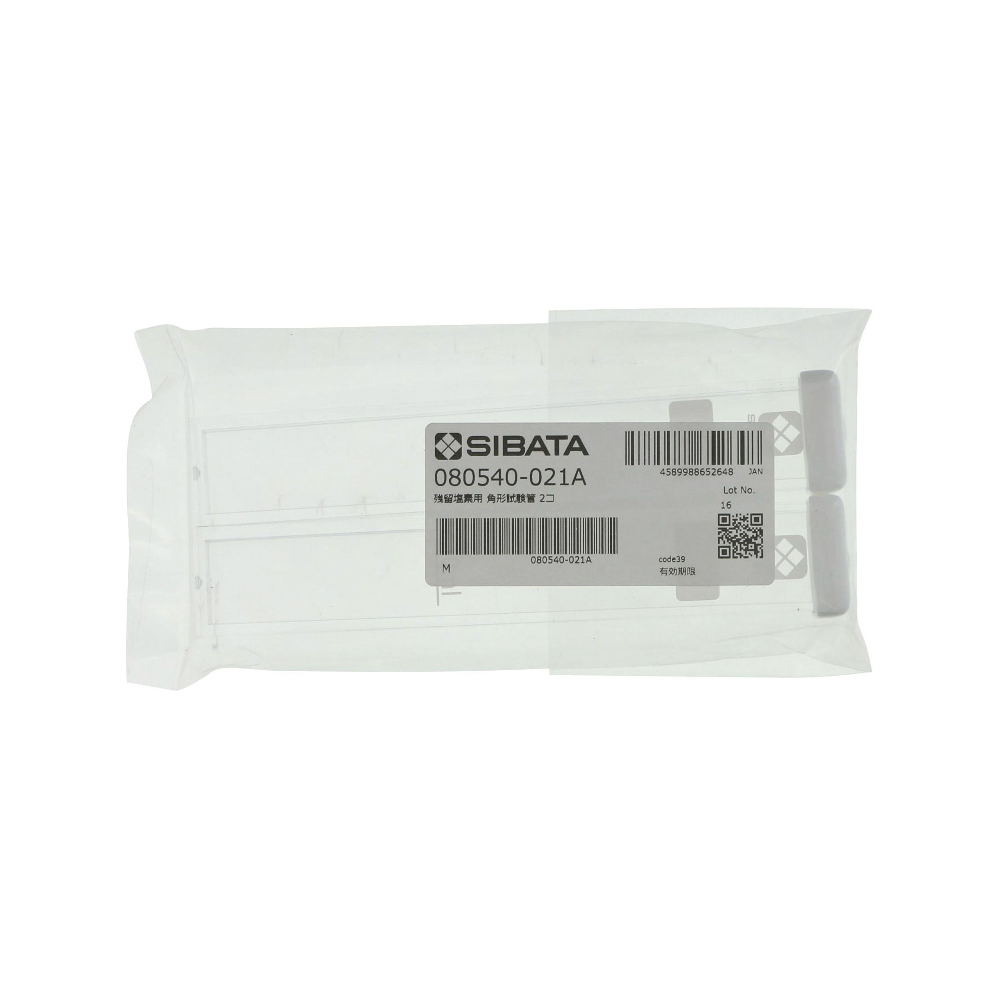 角形試験管 ビニールキャップ付 2入