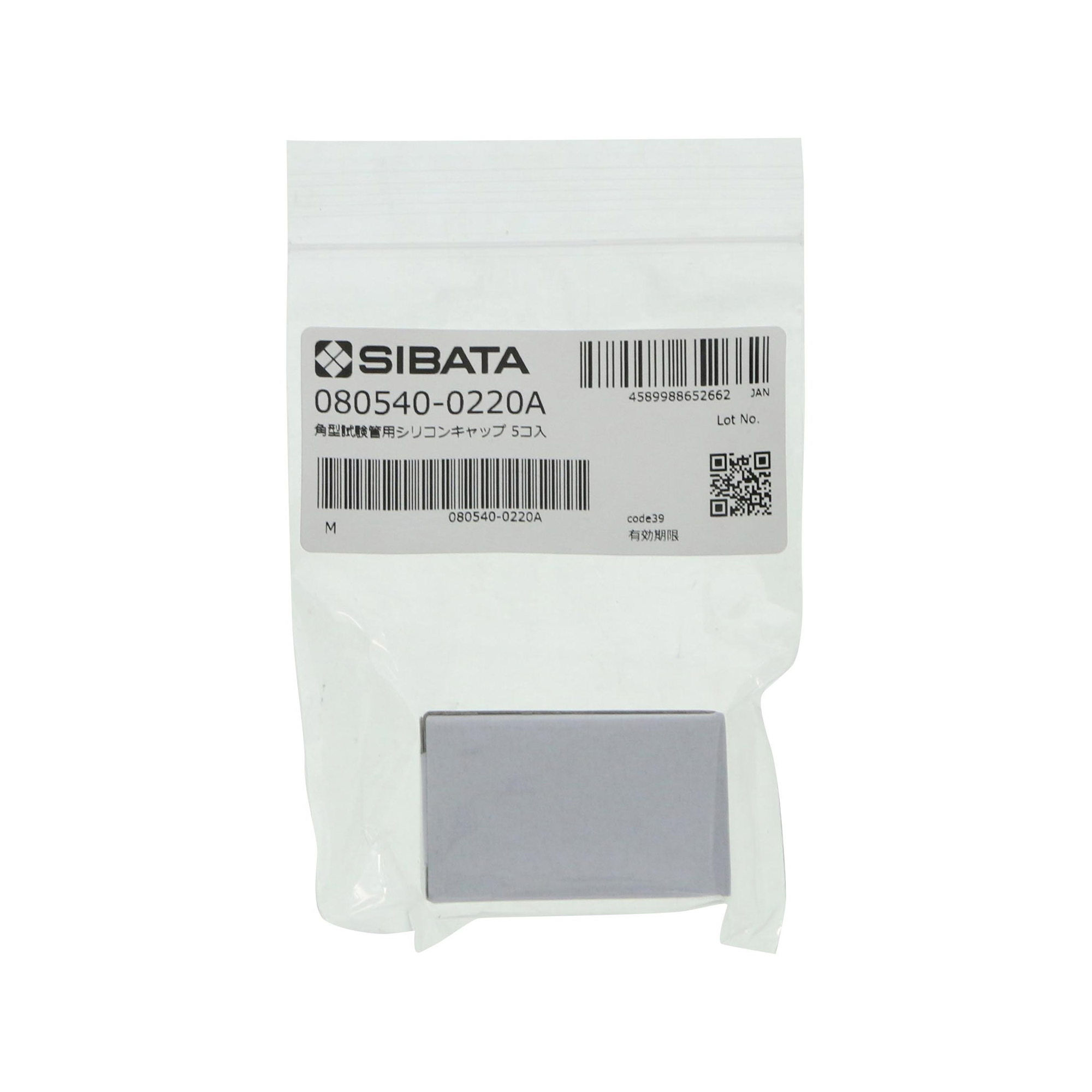 シリコーンキャップ 角形試験管用 5入