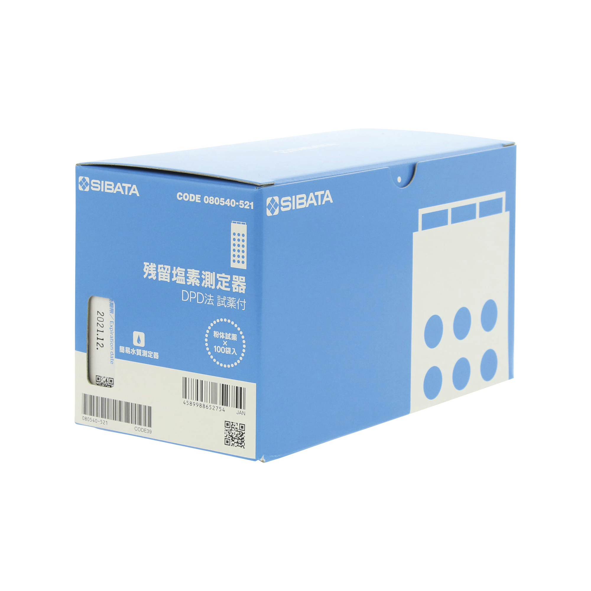 残留塩素測定器 DPD法 試薬付