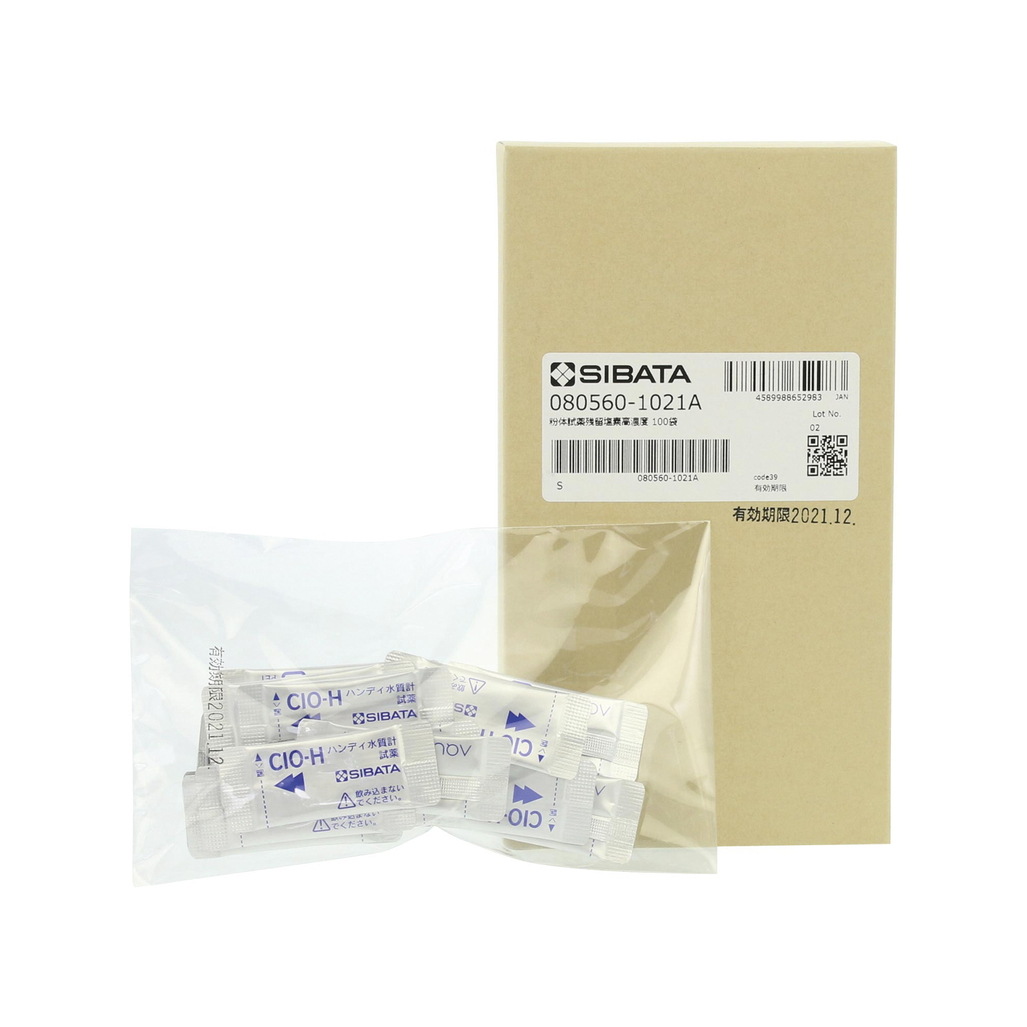 粉体試薬 残留塩素 高濃度用 100入