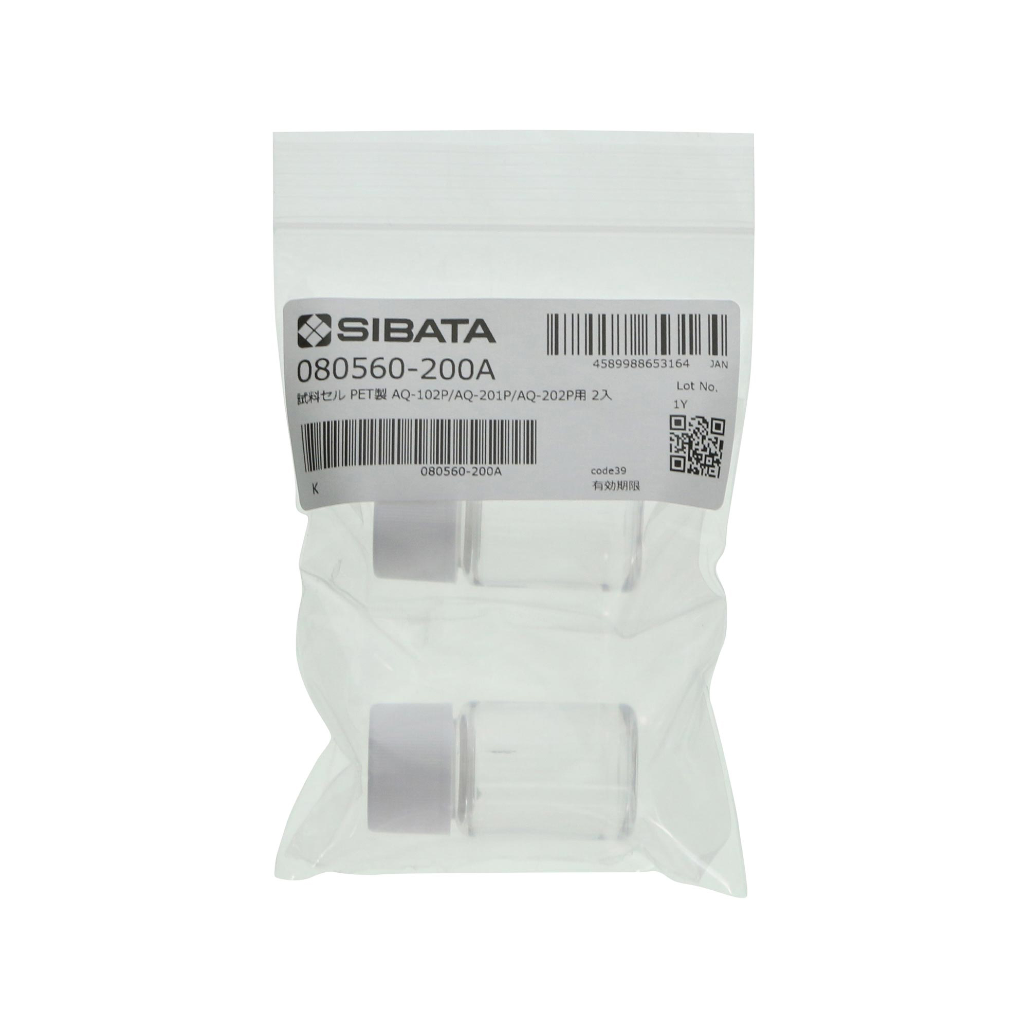 試料セル PET製 アクアブ用 2入