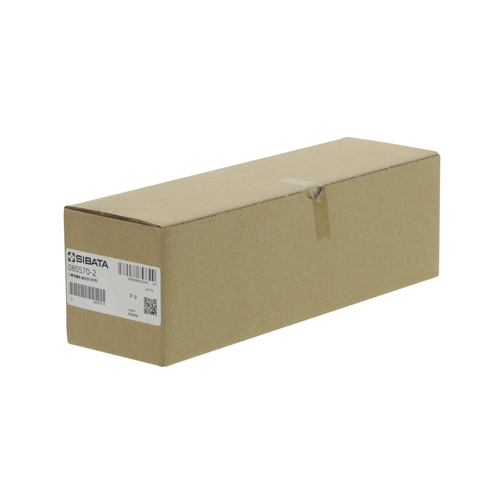 ひ素検査器 食品添加物公定書 グートツァイト改良法