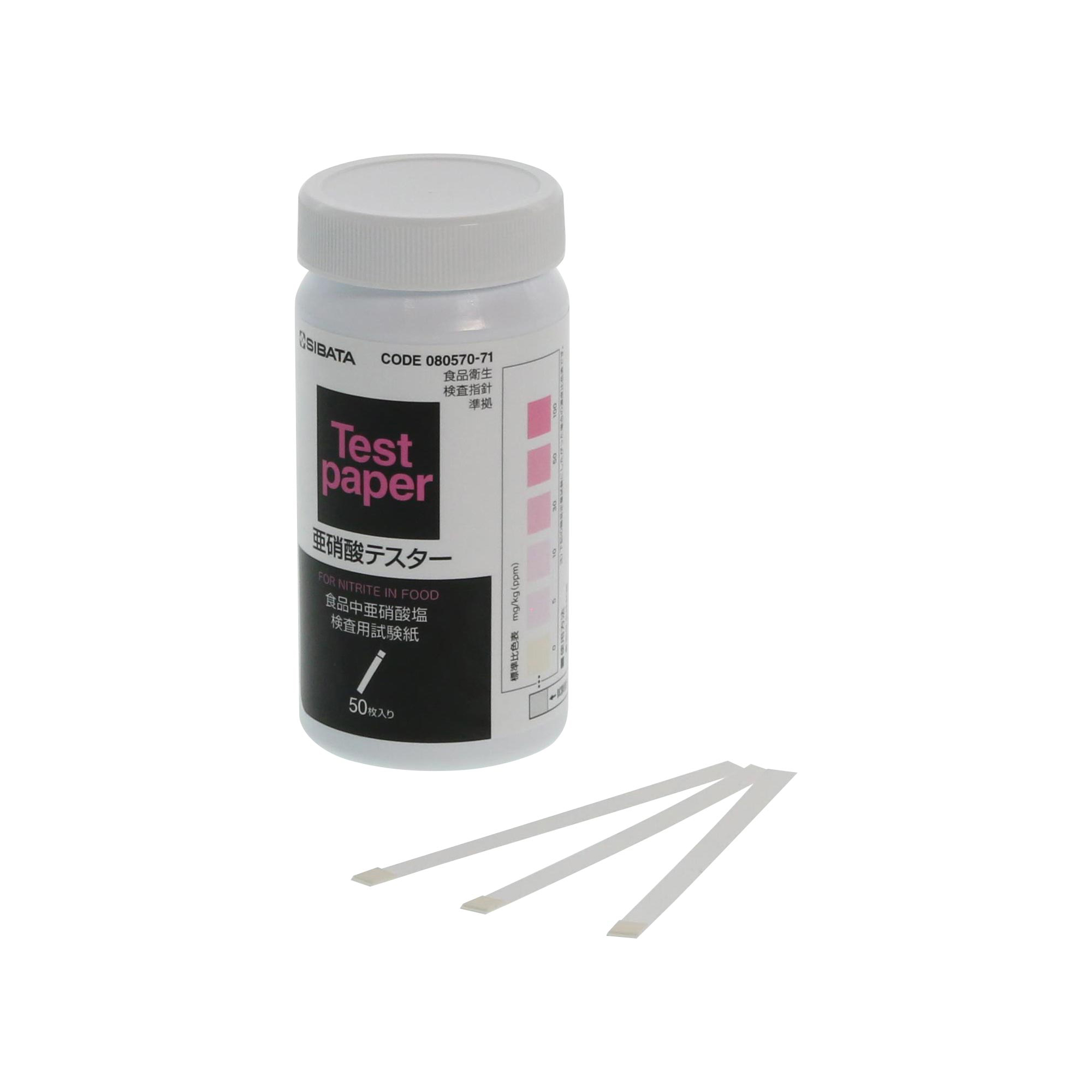 亜硝酸テスター 食品用 50入