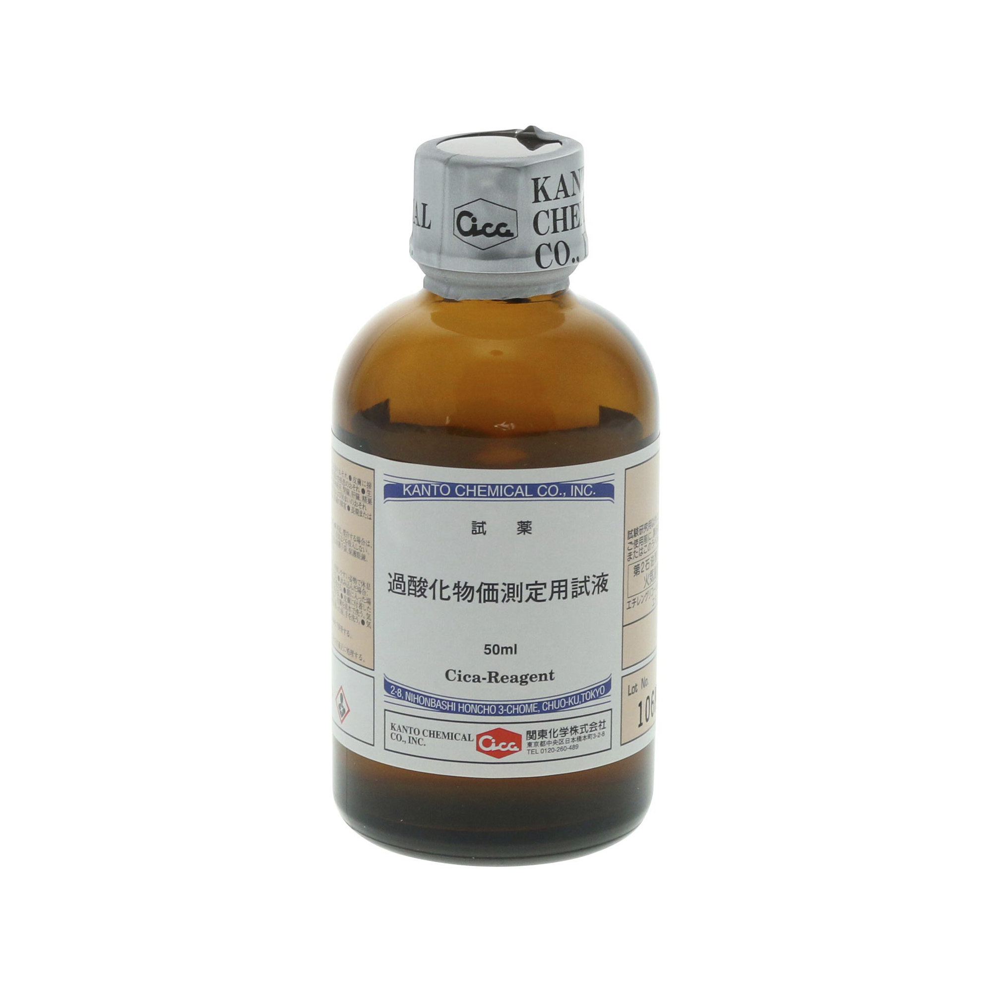 試薬 POVテスター3/5用 50mL