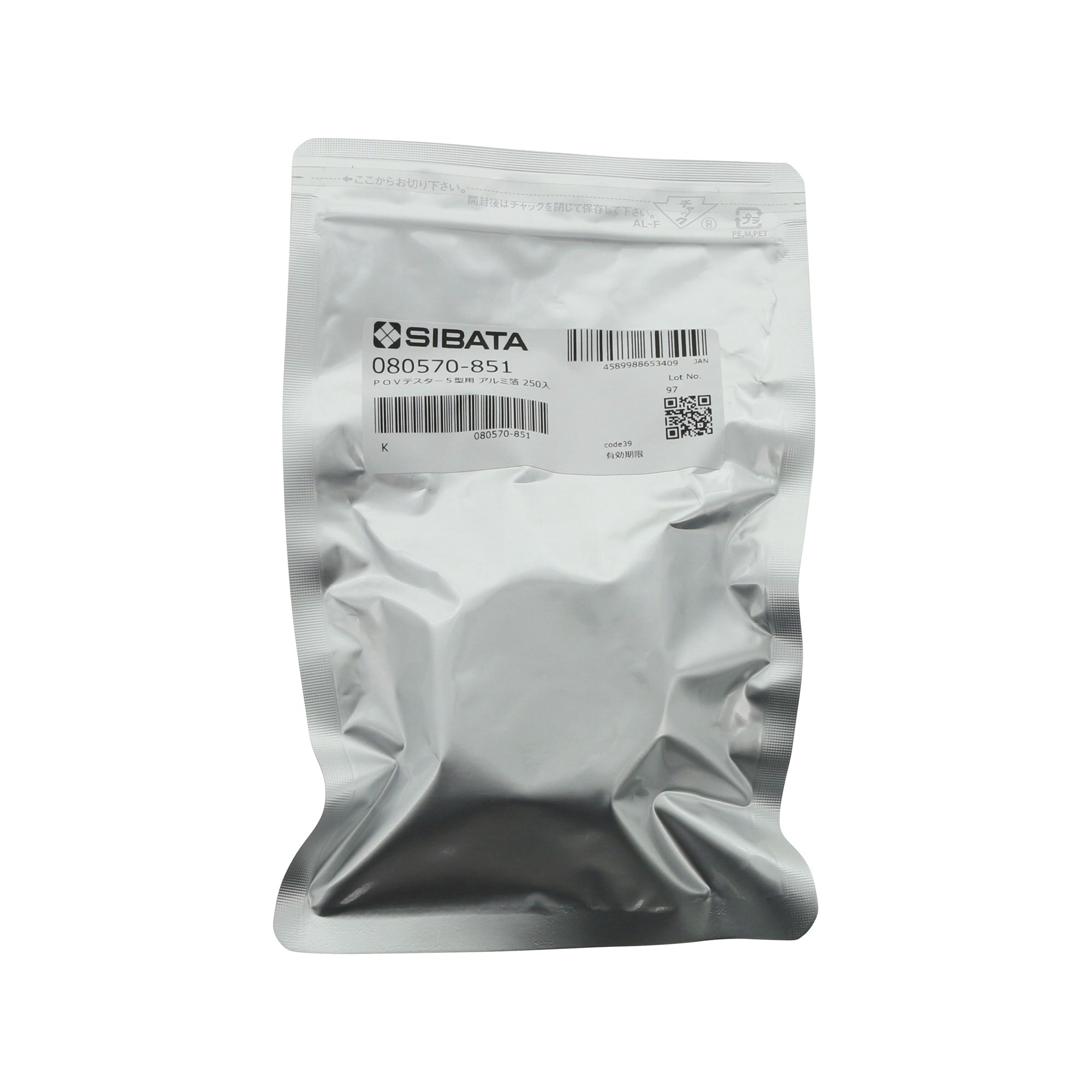 アルミ箔 POVテスター5/低濃度型用 250入