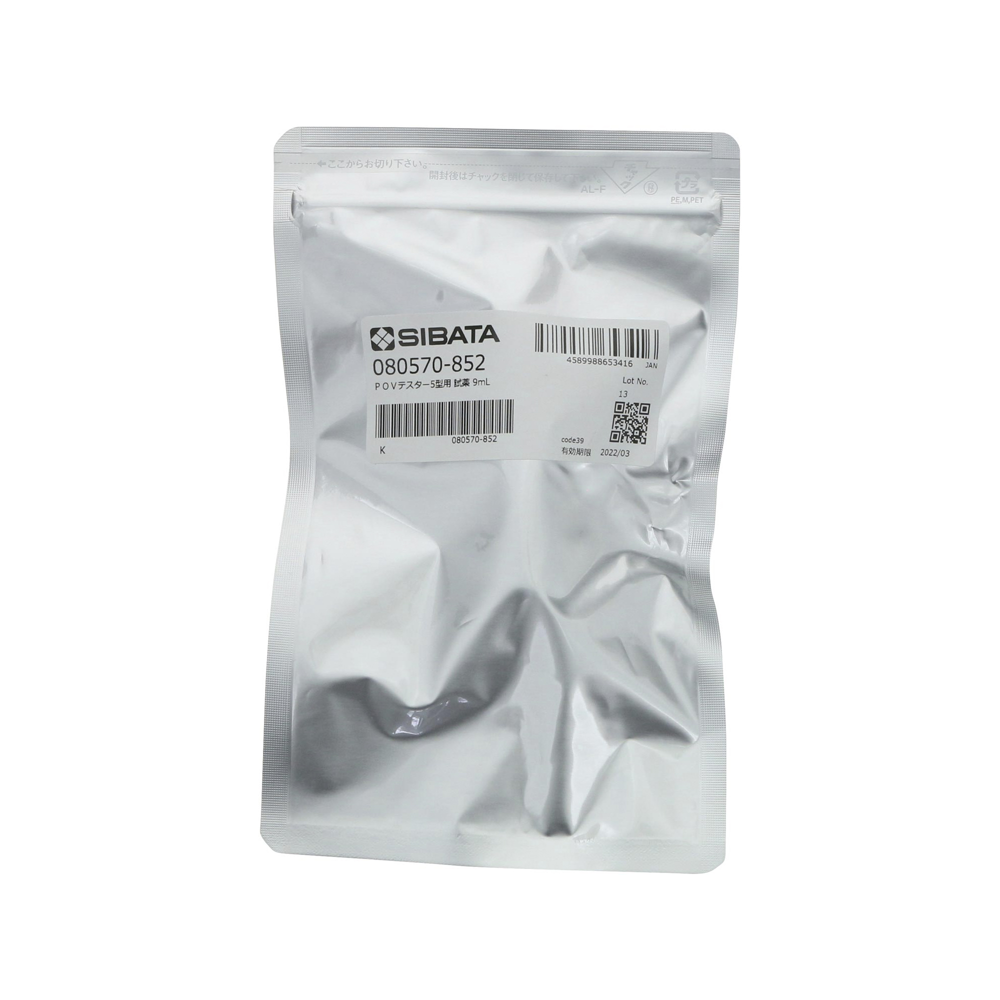 試薬 POVテスター3/5用 9mL