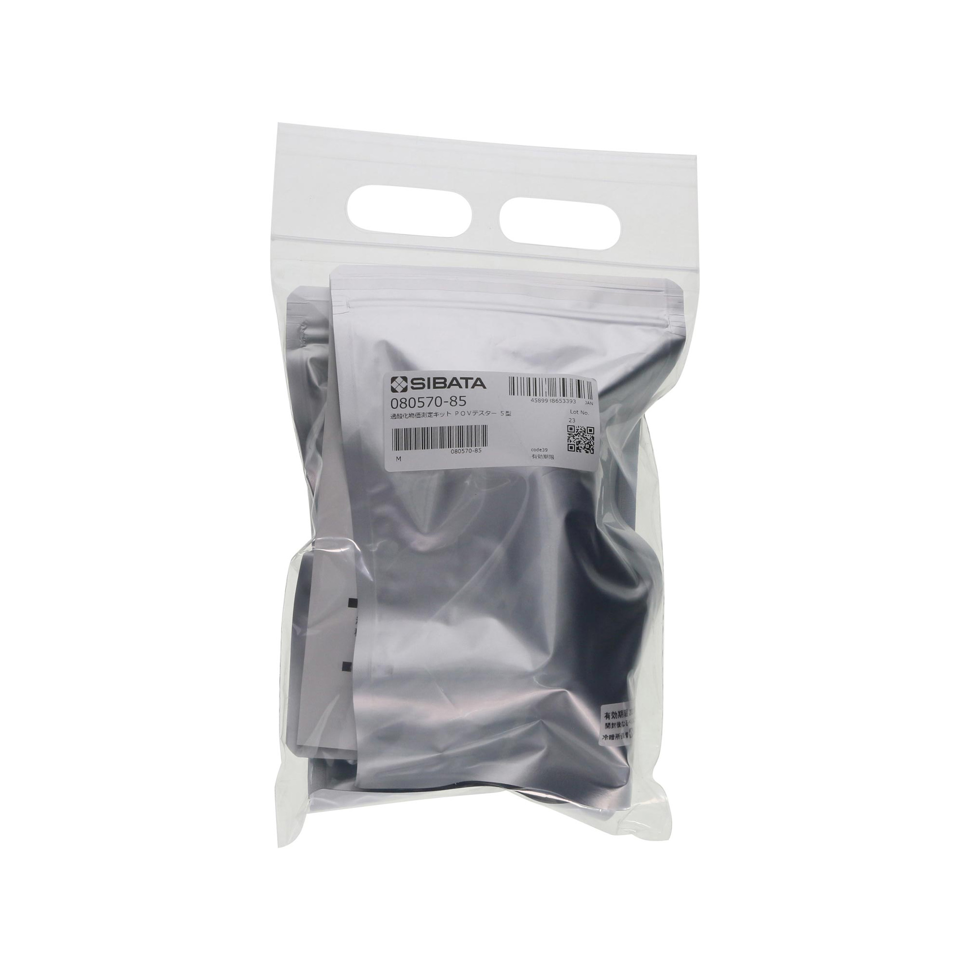 過酸化物価測定キット POVテスター 5型