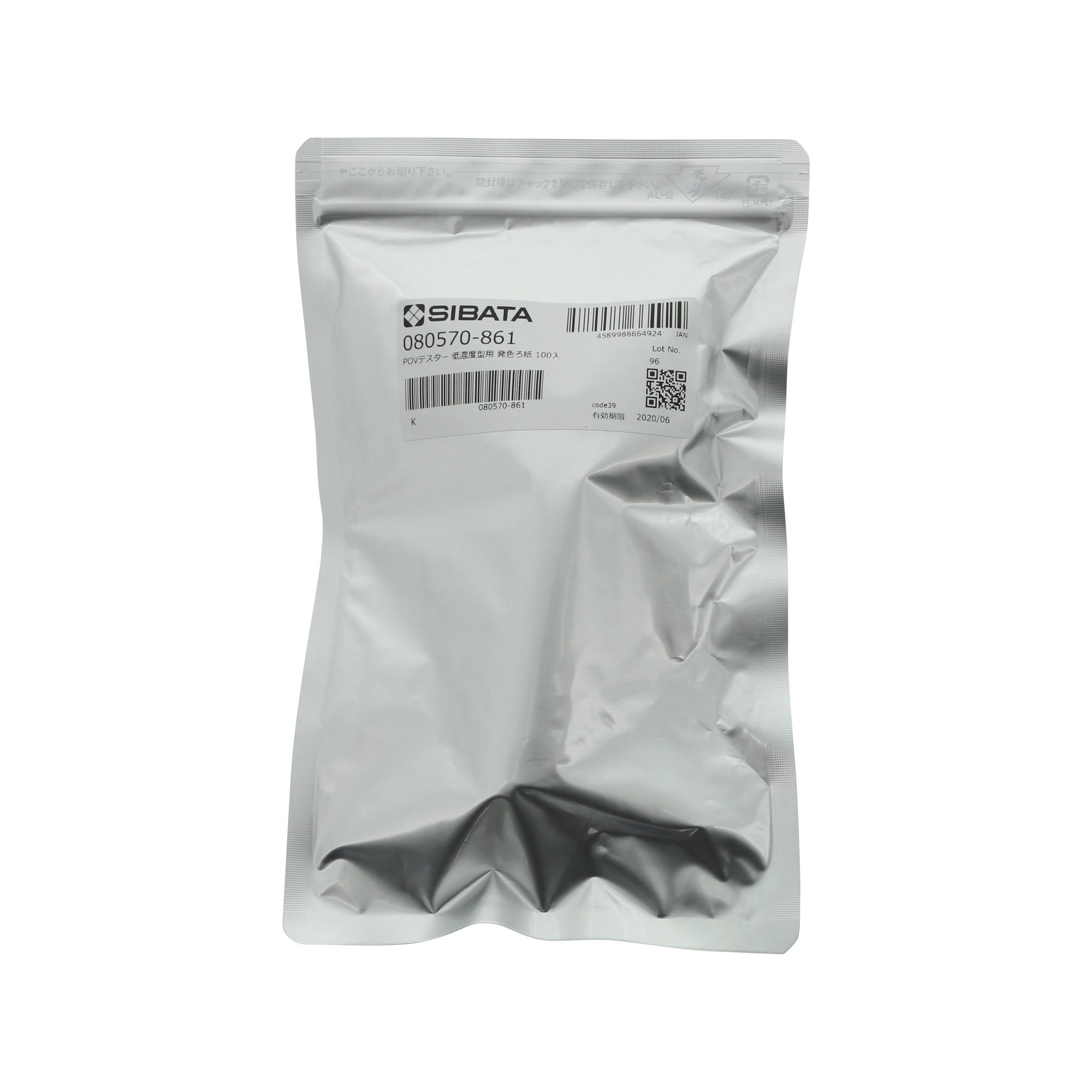 発色ろ紙 POVテスター 低濃度型用 100入